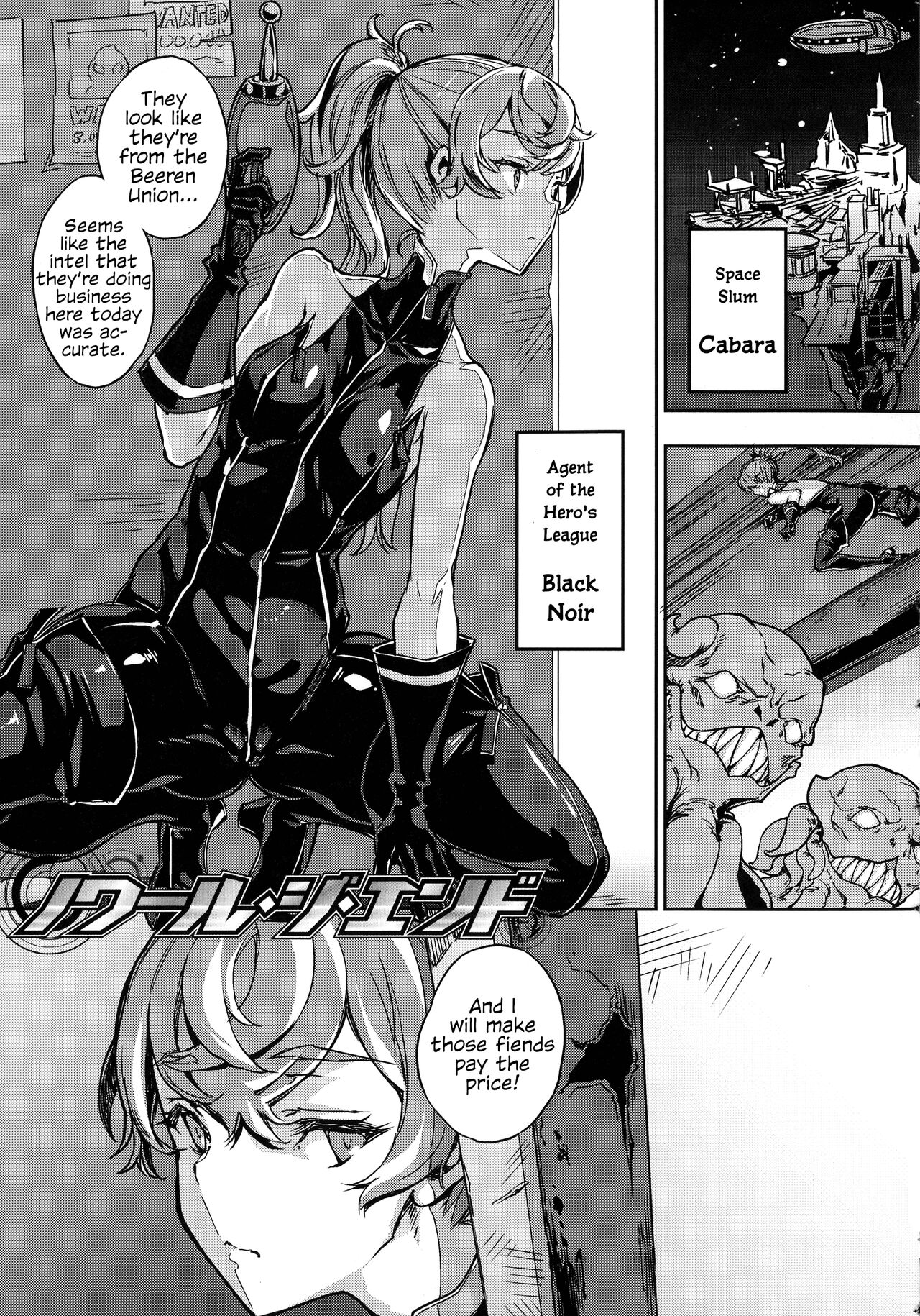 Noir The End page 1