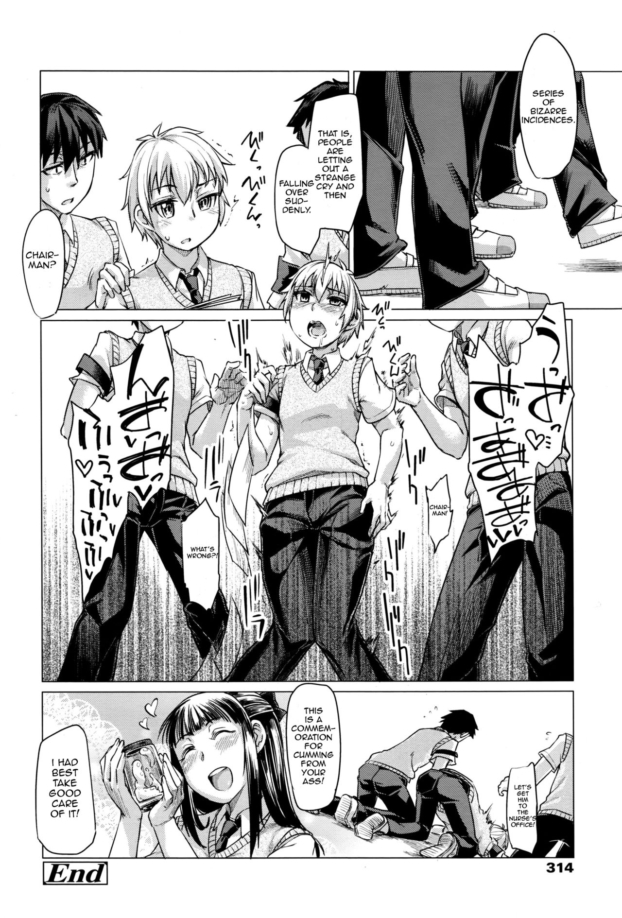 Nokori 1 wari wa Onnanoko ga Tometeiru page 16