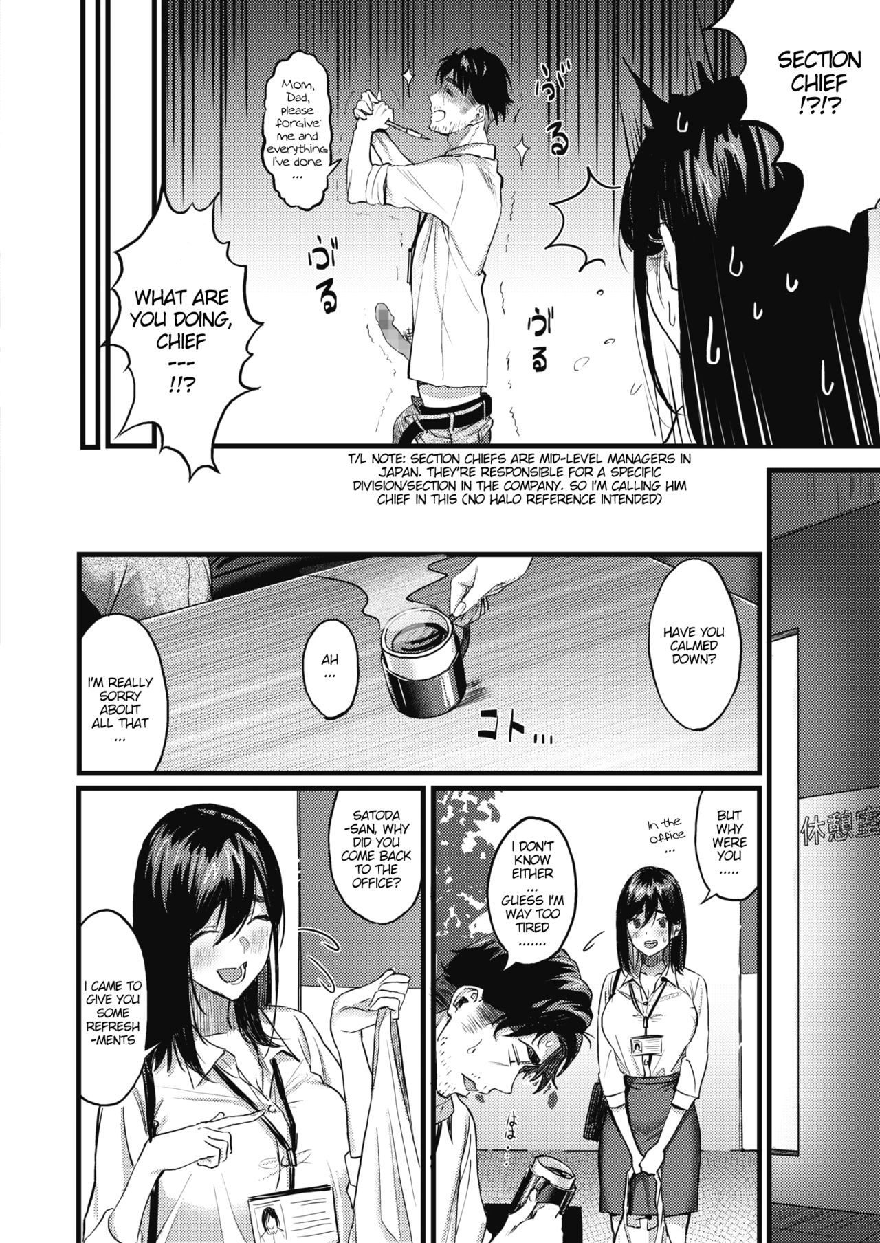 Nokoru Mono ni wa Fukukuru page 2