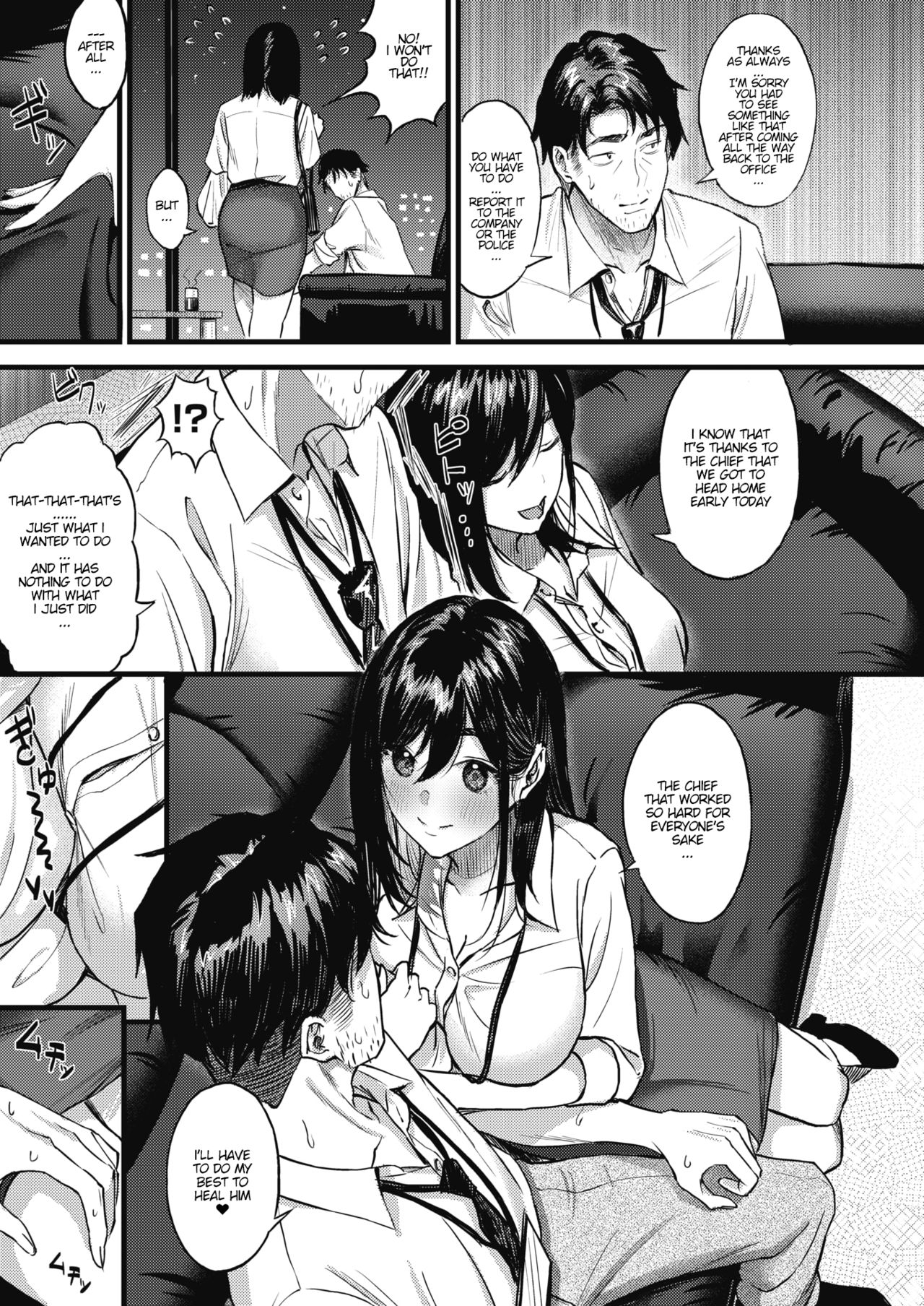 Nokoru Mono ni wa Fukukuru page 3