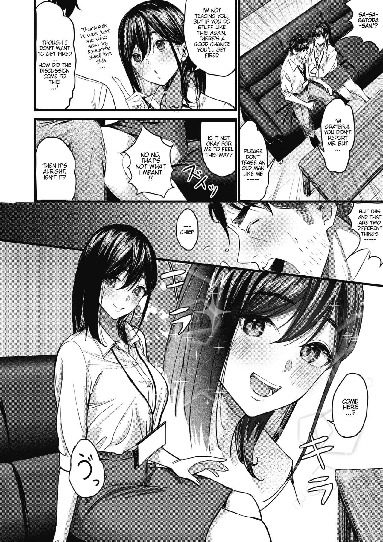 Nokoru Mono ni wa Fukukuru page 4