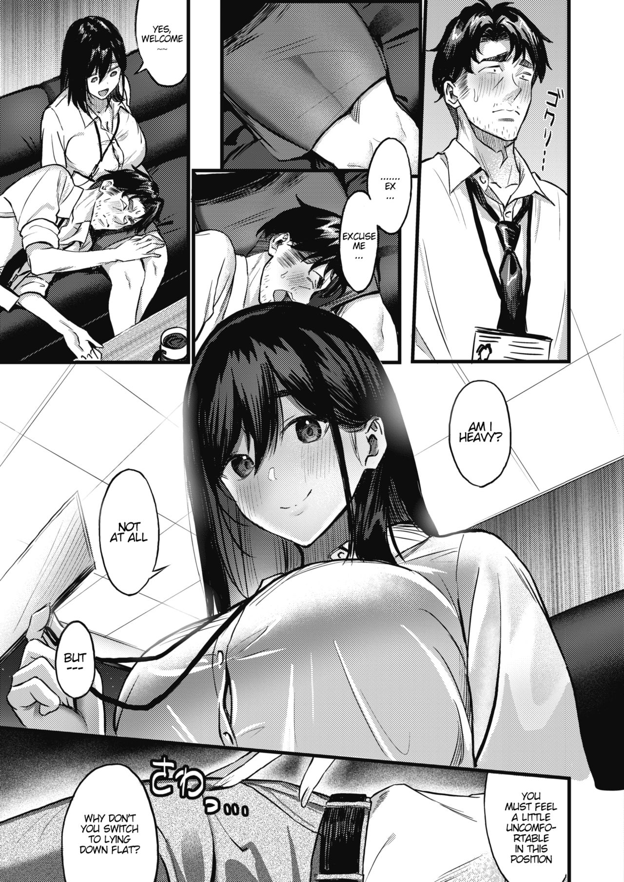 Nokoru Mono ni wa Fukukuru page 5