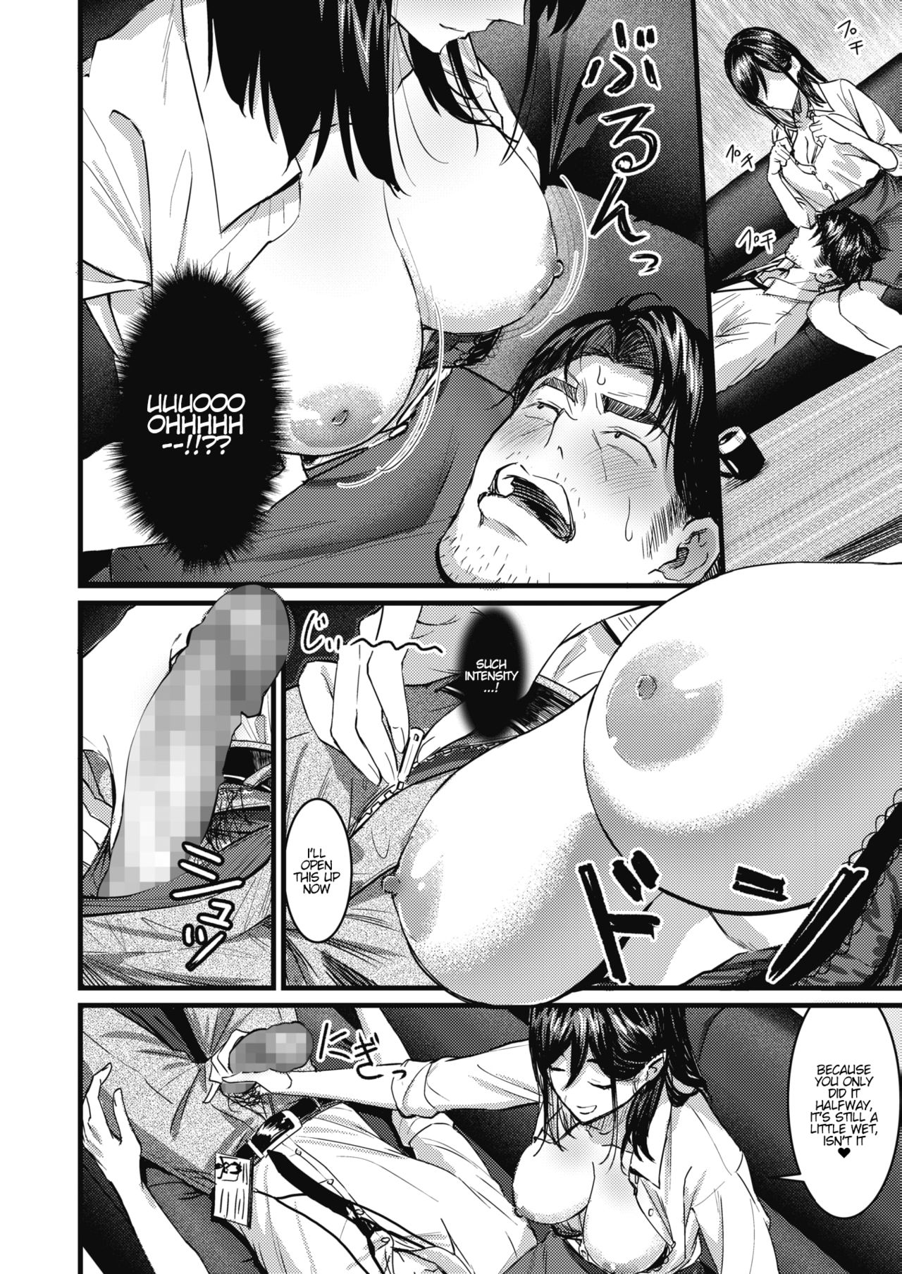 Nokoru Mono ni wa Fukukuru page 6