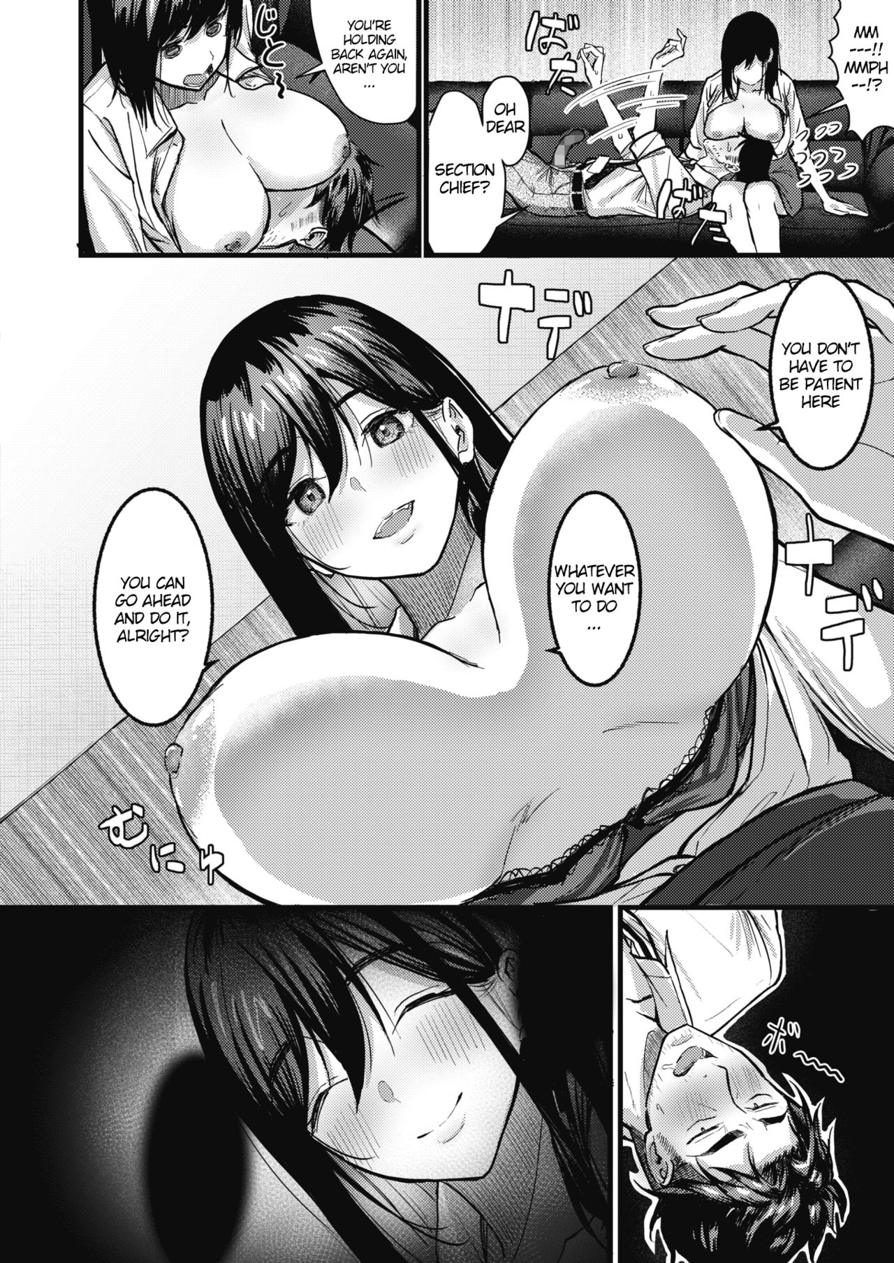 Nokoru Mono ni wa Fukukuru page 8