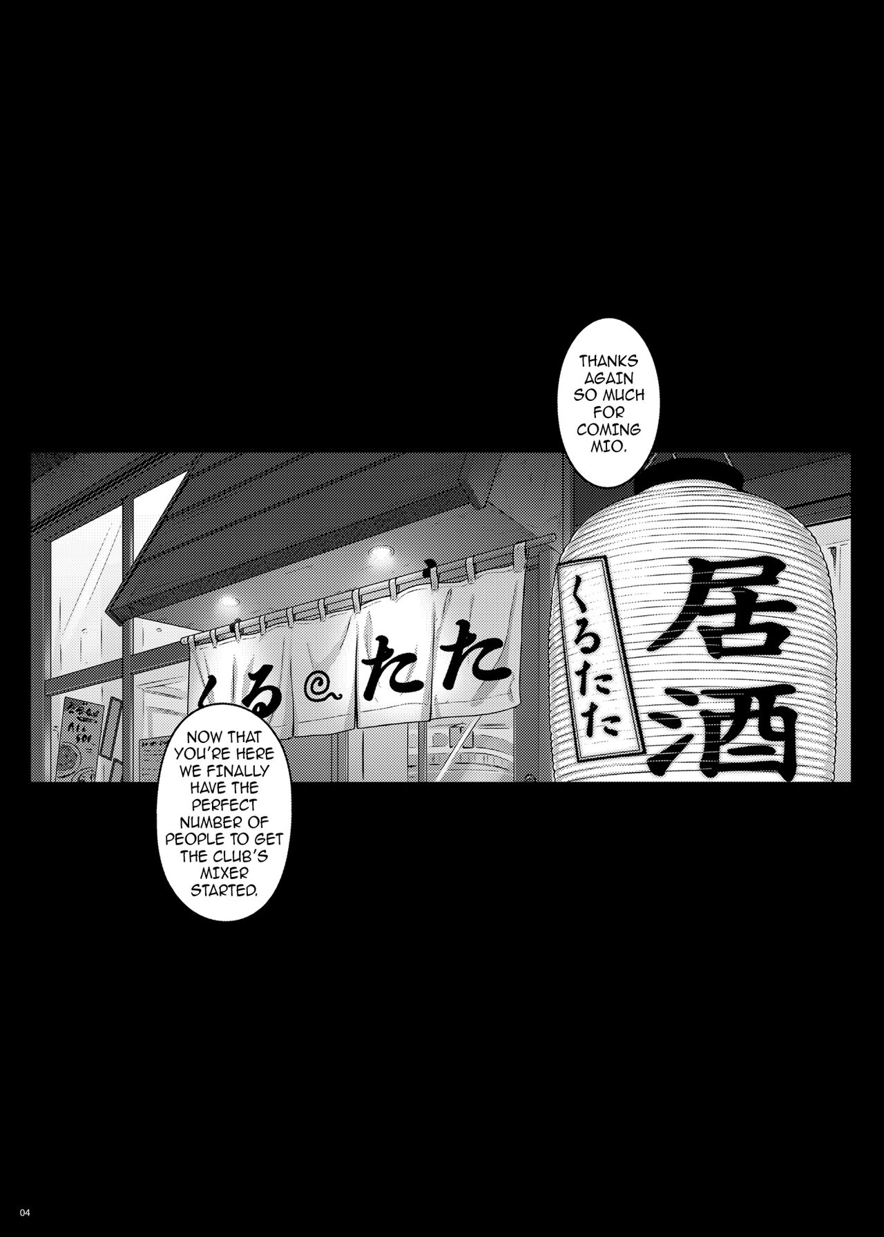 Nomikai de Doroyoi Shitara Love Hotel de Onaho Yome ni Naru made Chinpo Choukyou Saremashita page 3