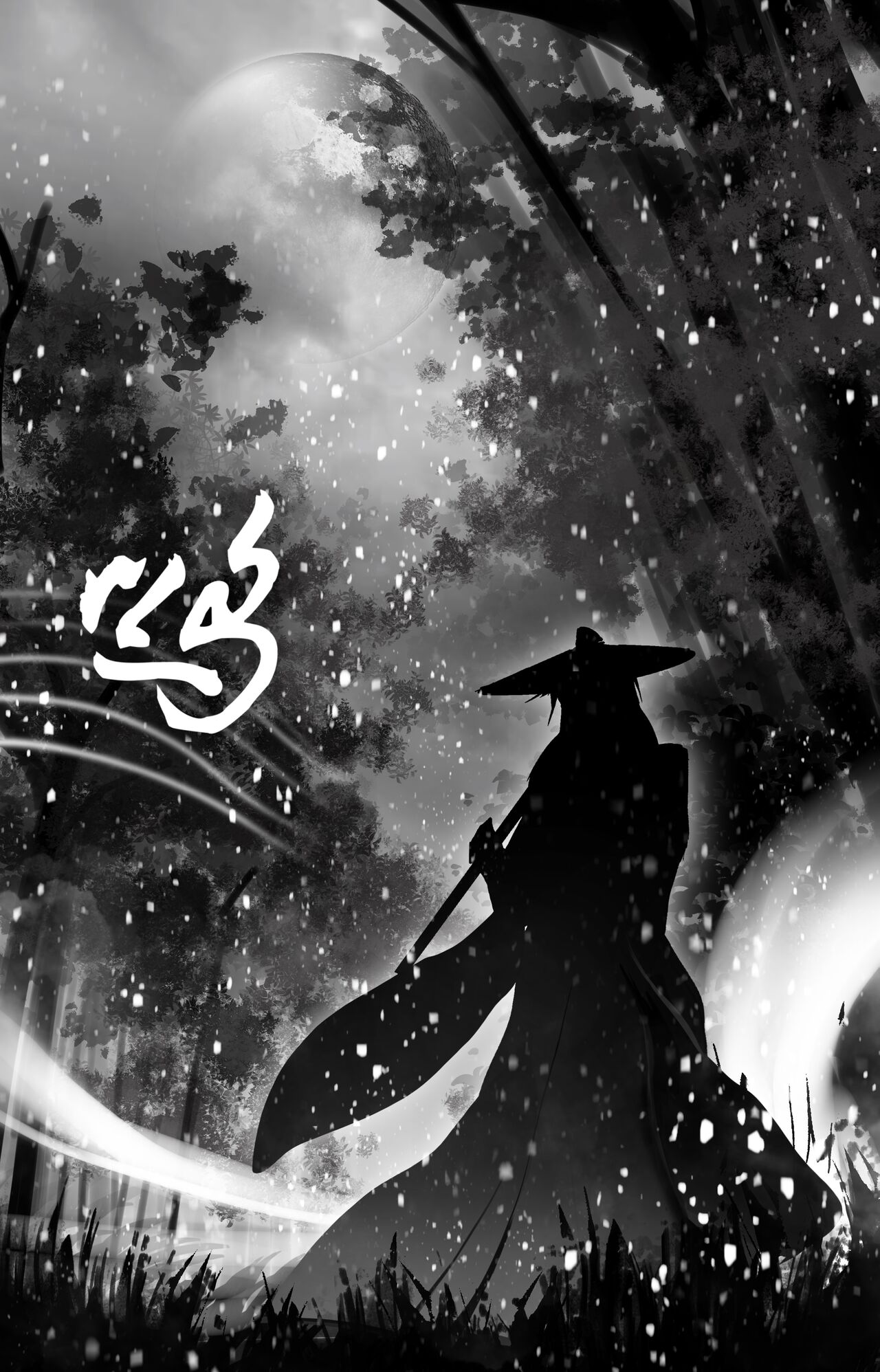 白衣剑仙第二章 page 13