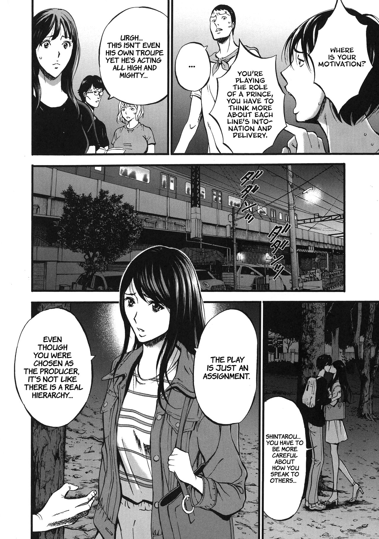 Non Incest Woman Ch. 1-4 page 10
