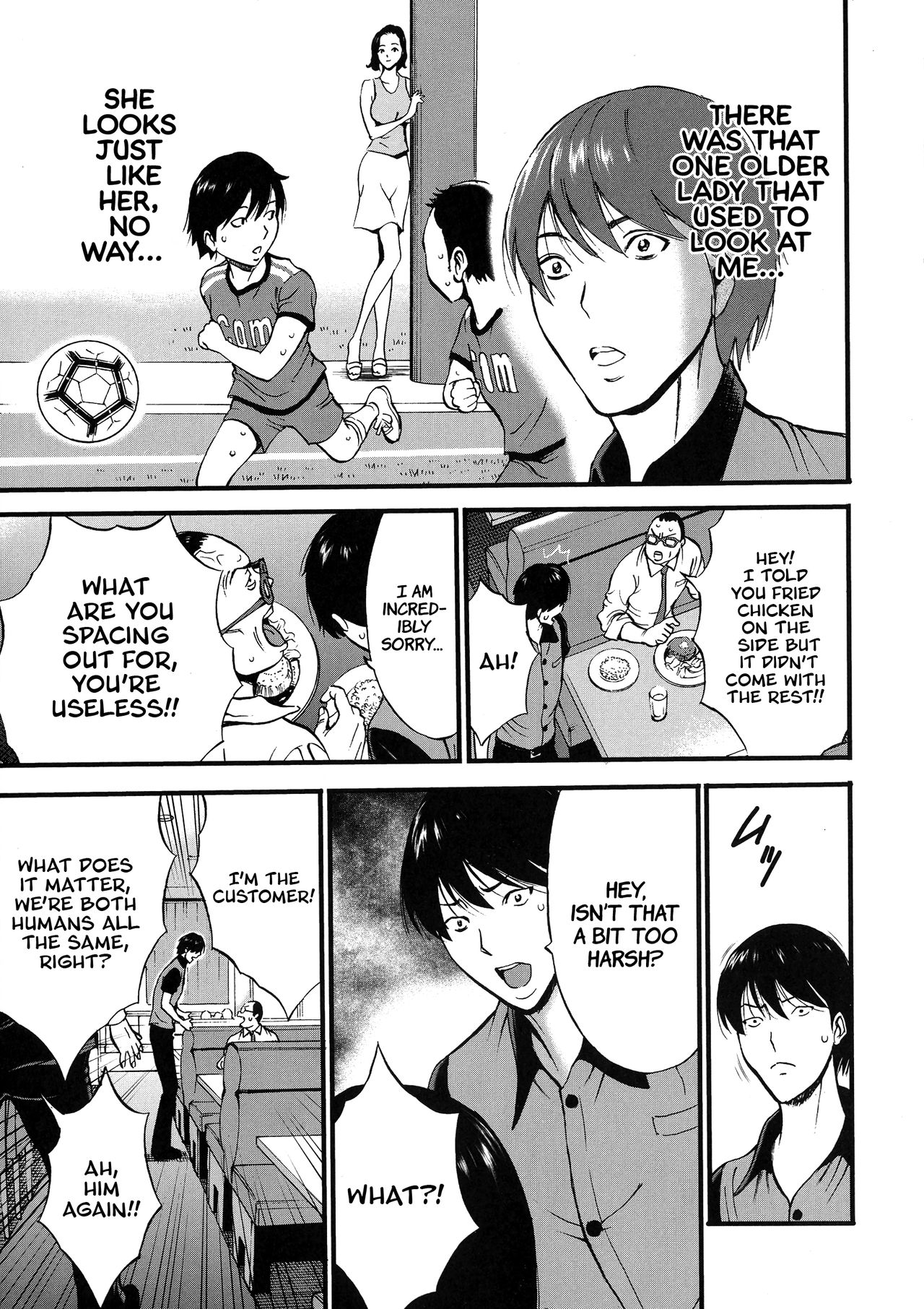 Non Incest Woman Ch. 1-4 page 15