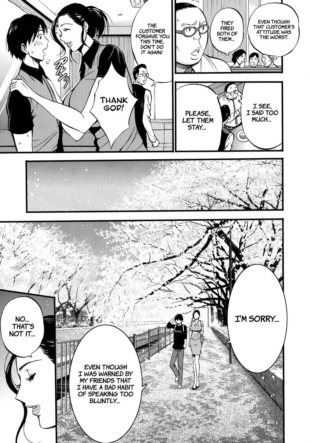 Non Incest Woman Ch. 1-4 page 17