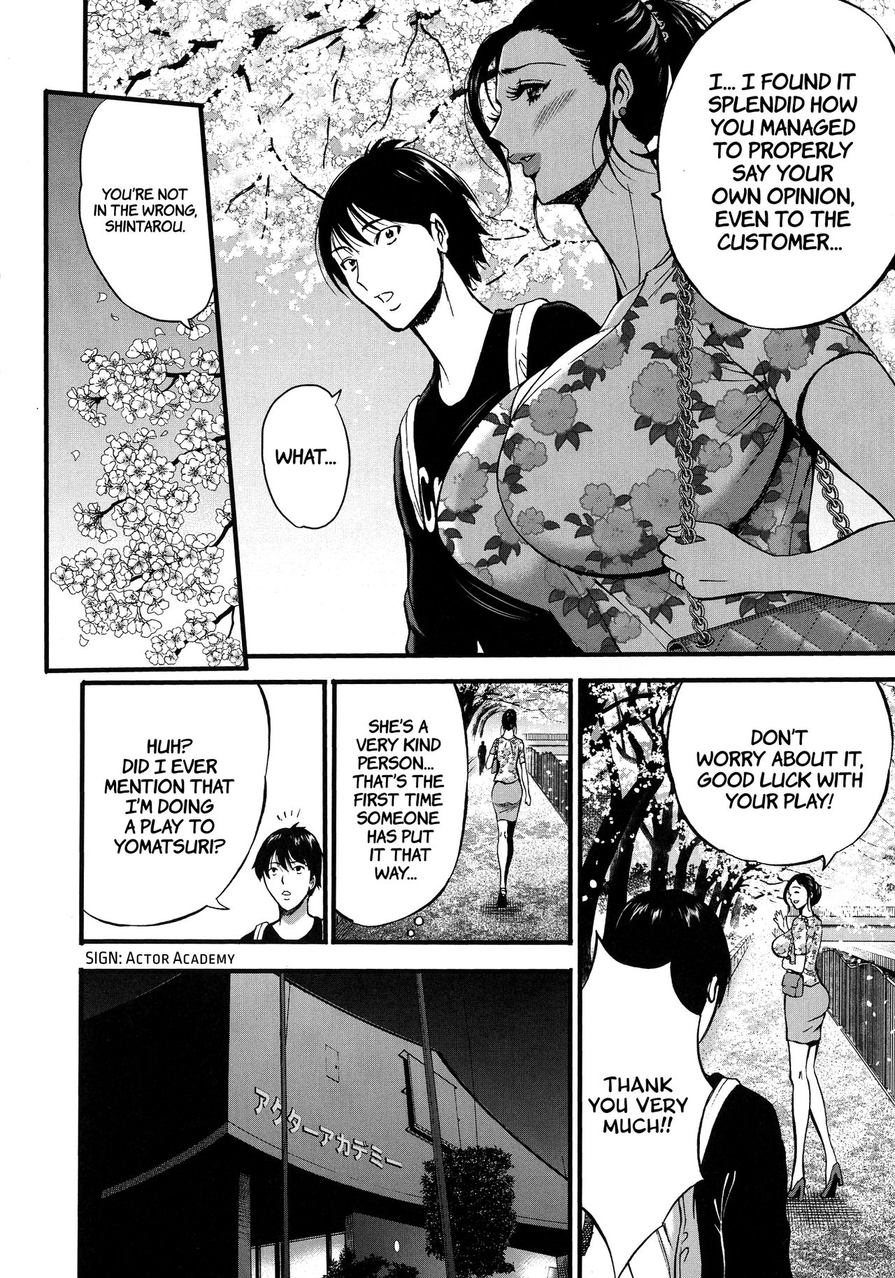 Non Incest Woman Ch. 1-4 page 18