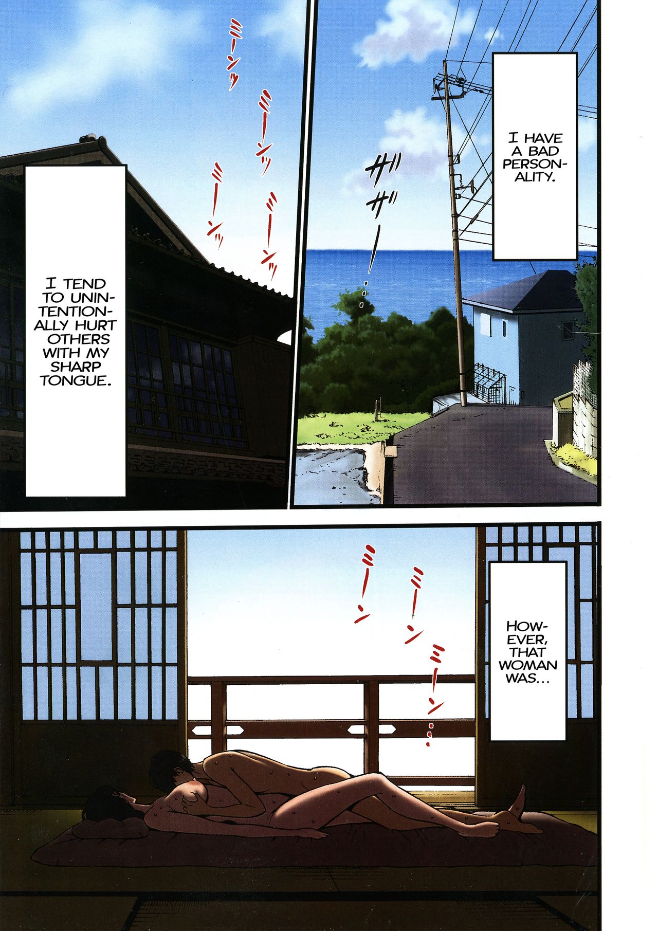 Non Incest Woman Ch. 1-4 page 5