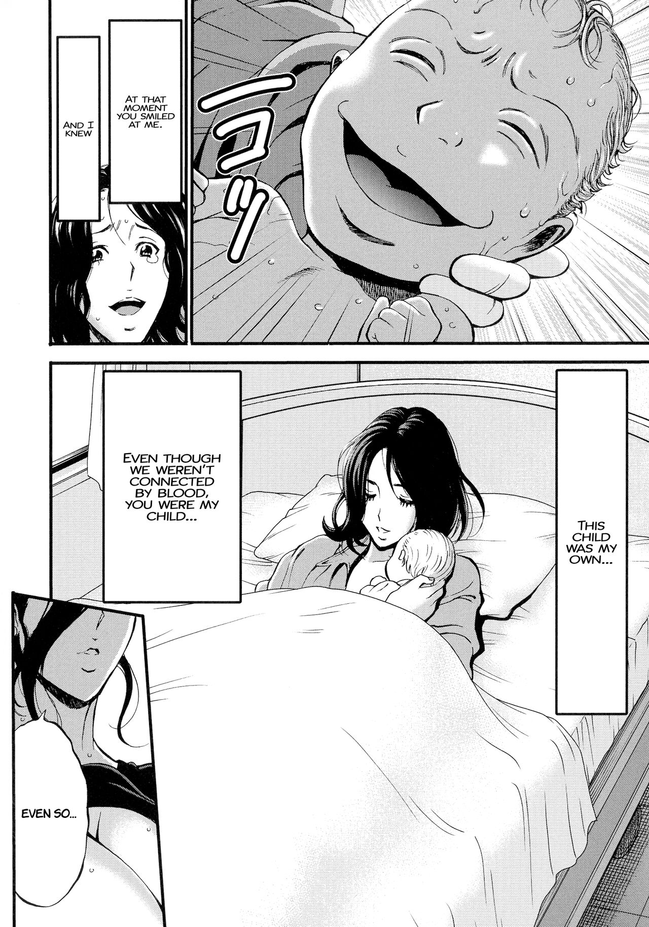 Non Incest Woman Ch. 1-4 page 56