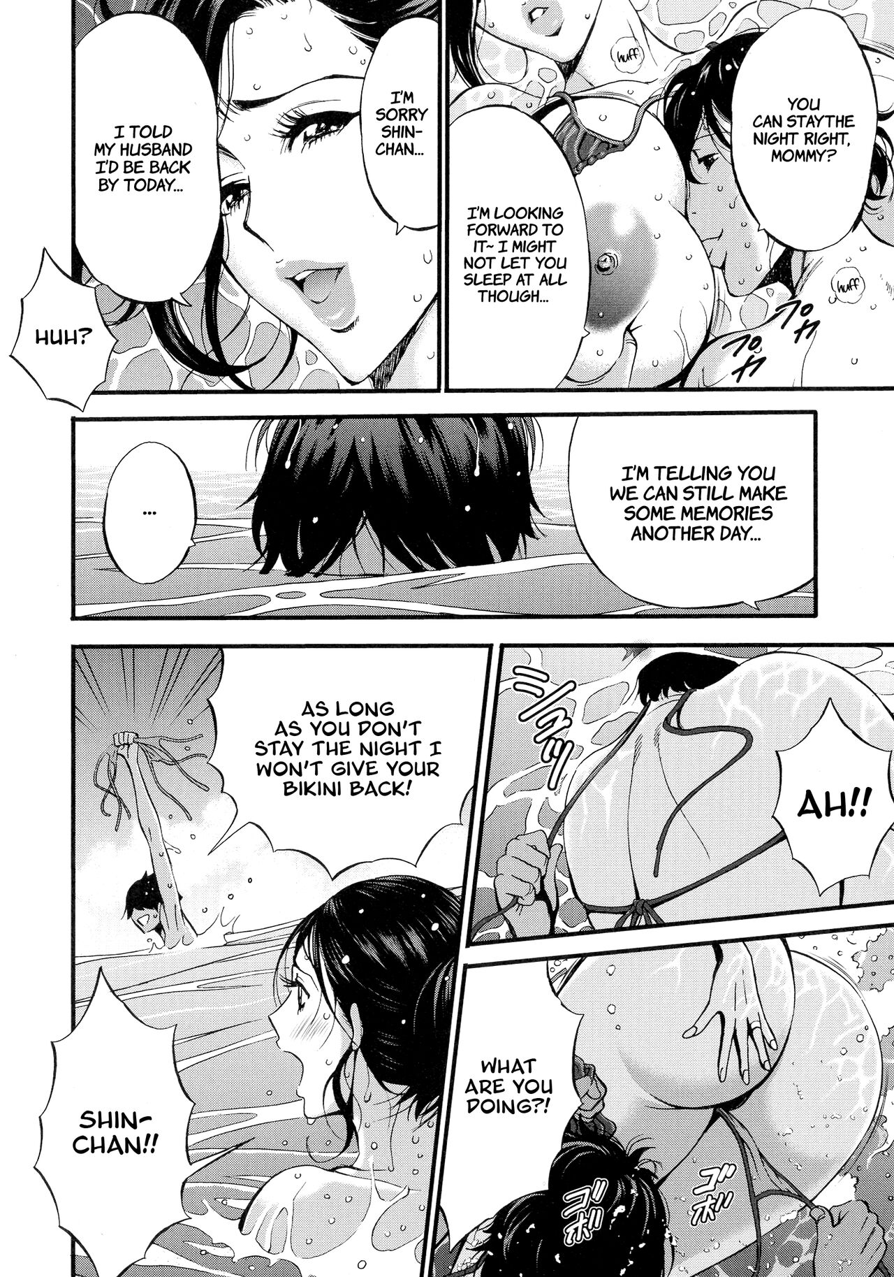 Non Incest Woman Ch. 1-4 page 78