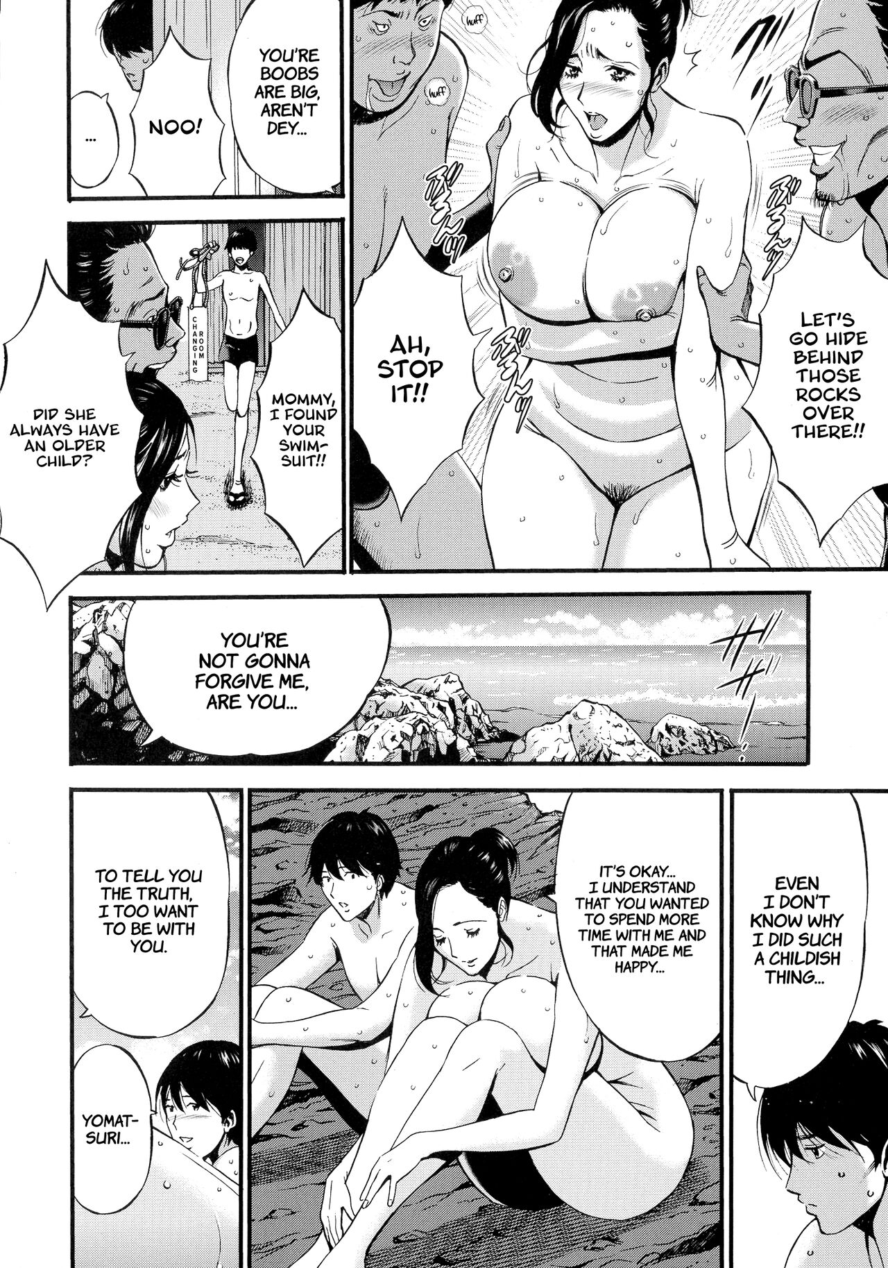 Non Incest Woman Ch. 1-4 page 80