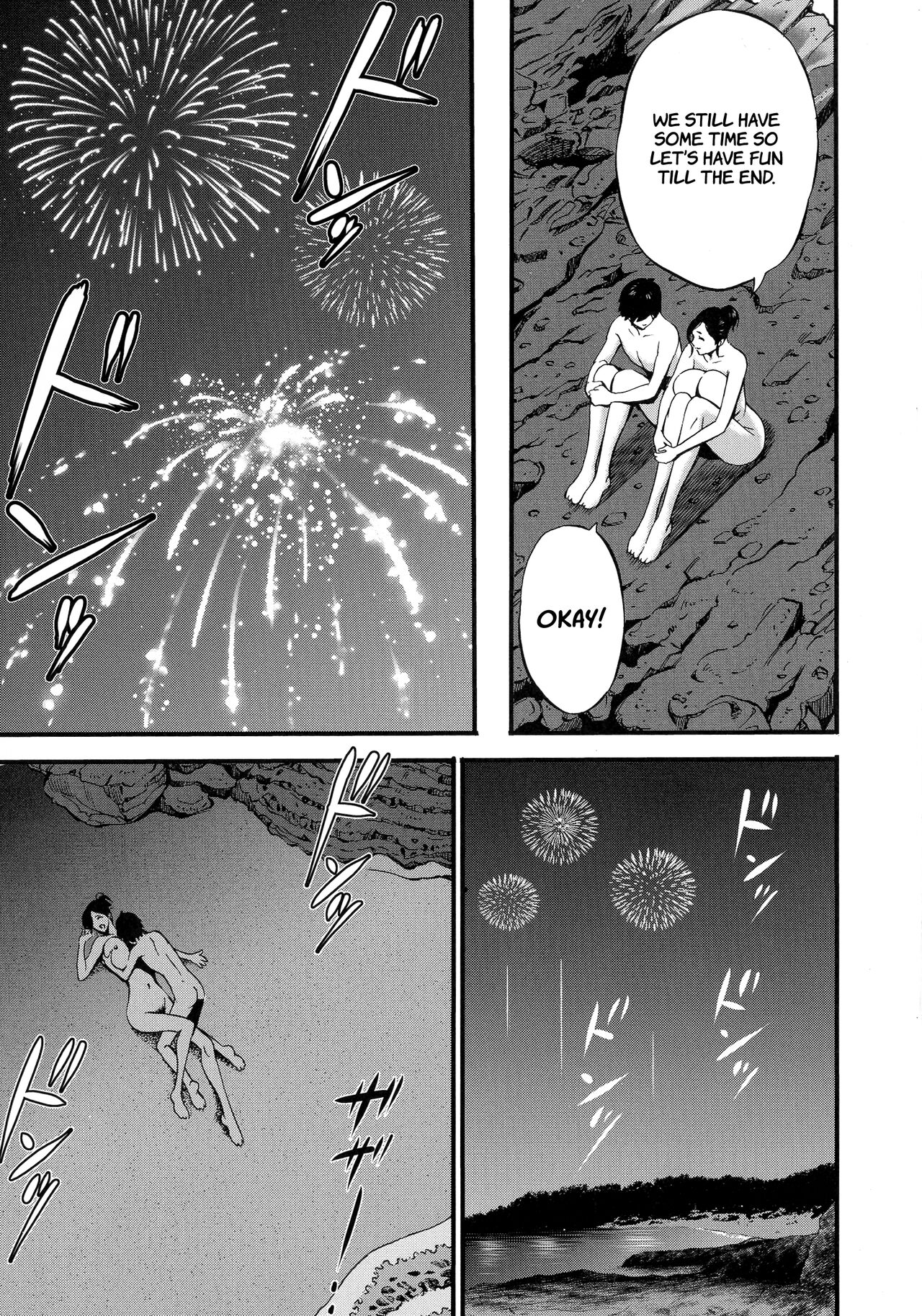 Non Incest Woman Ch. 1-4 page 81