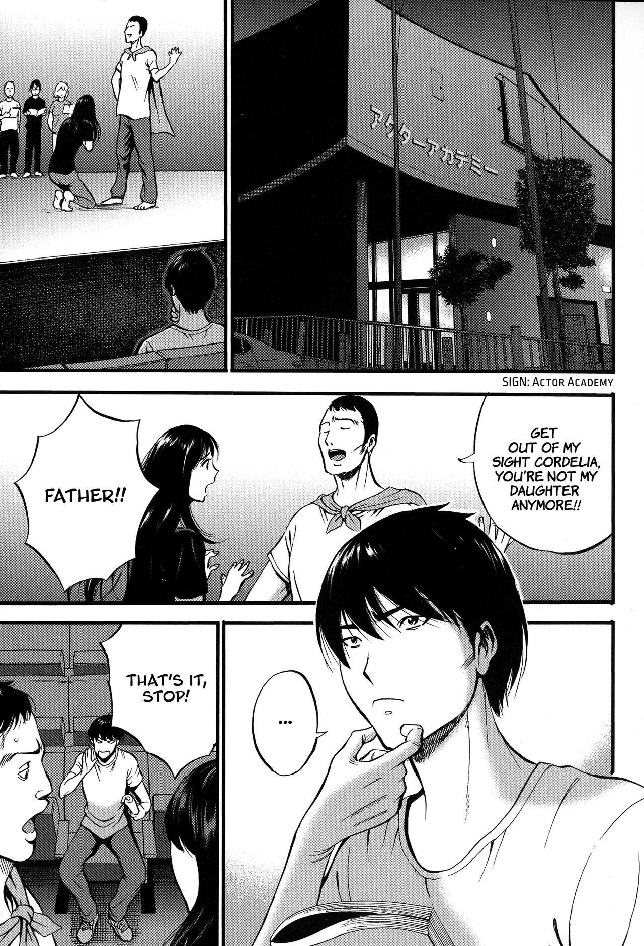 Non Incest Woman Ch. 1-4 page 9