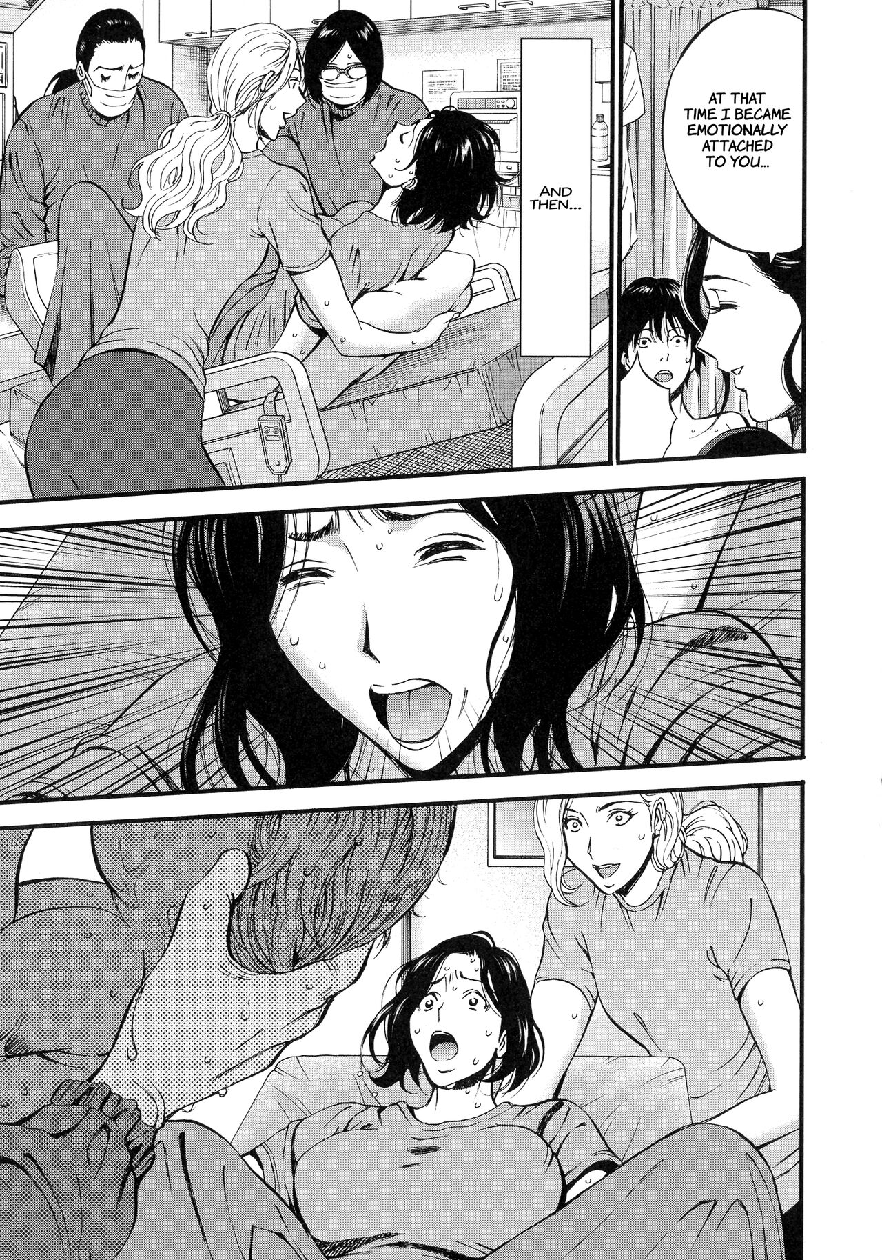 Non Incest Woman Ch. 1-7 page 55