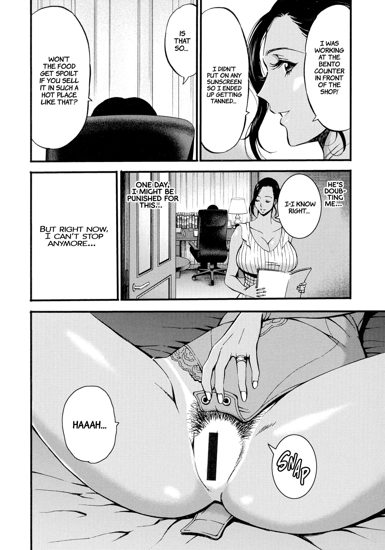 Non Incest Woman Ch. 1-7 page 94