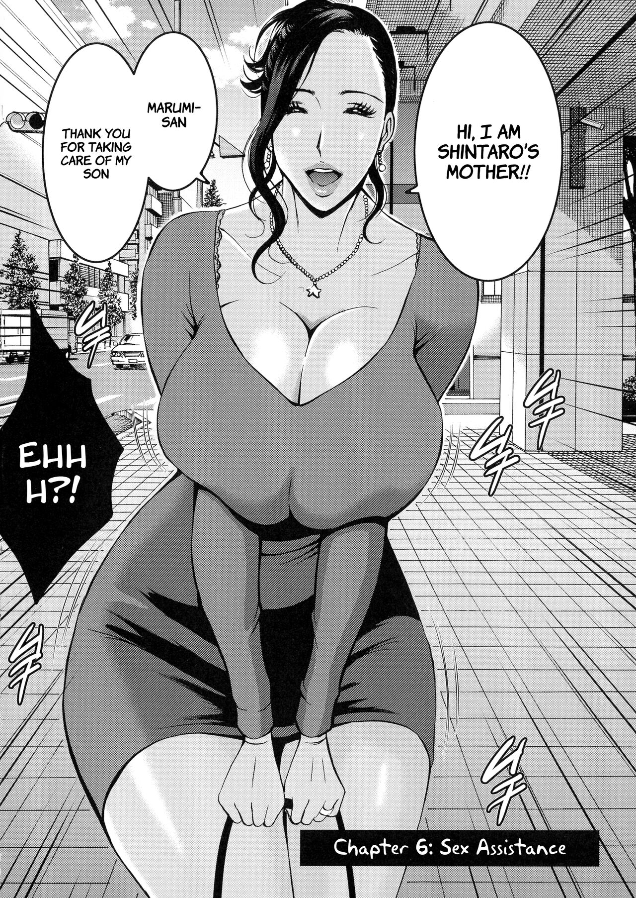 Non Incest Woman page 114