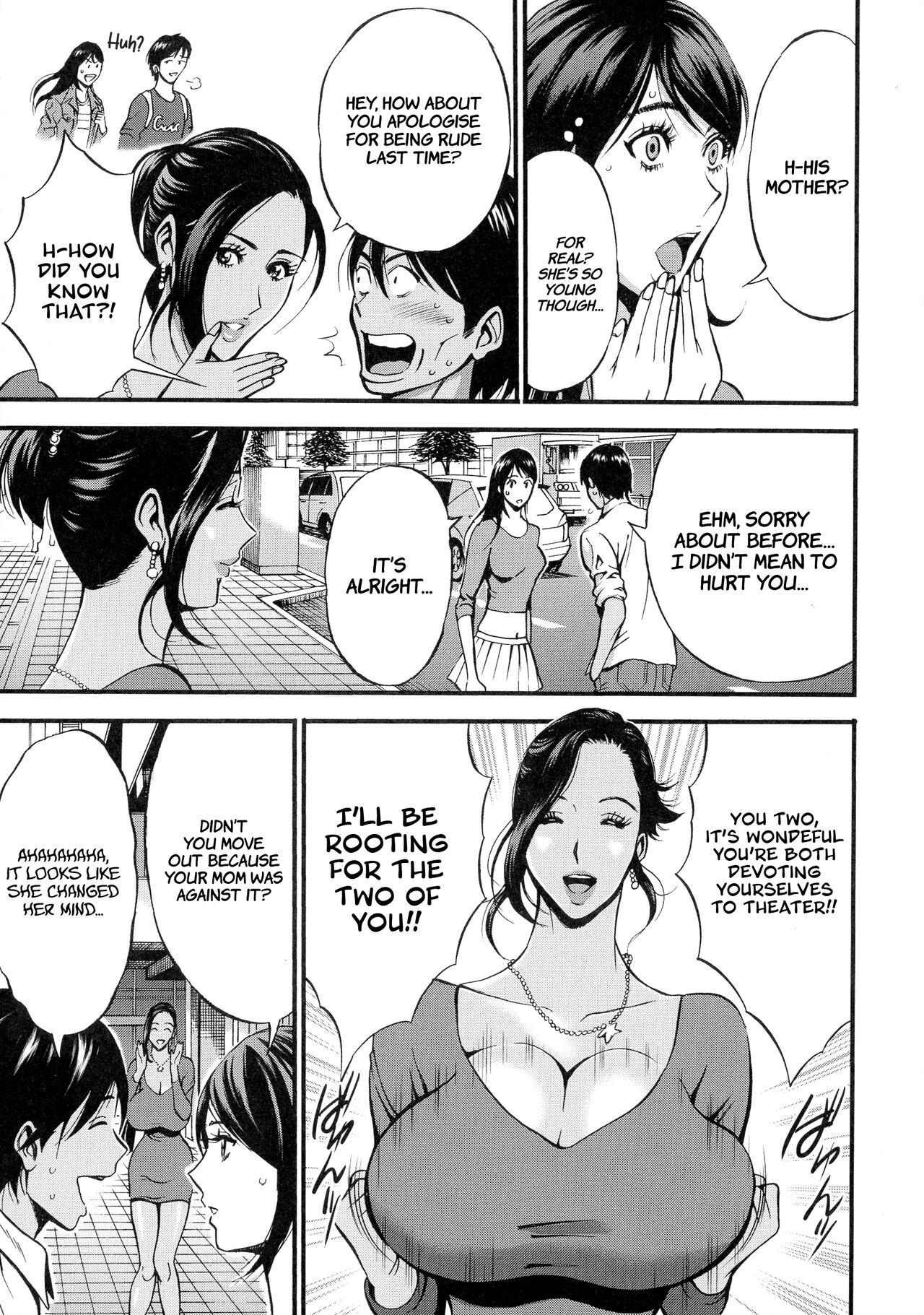 Non Incest Woman page 115