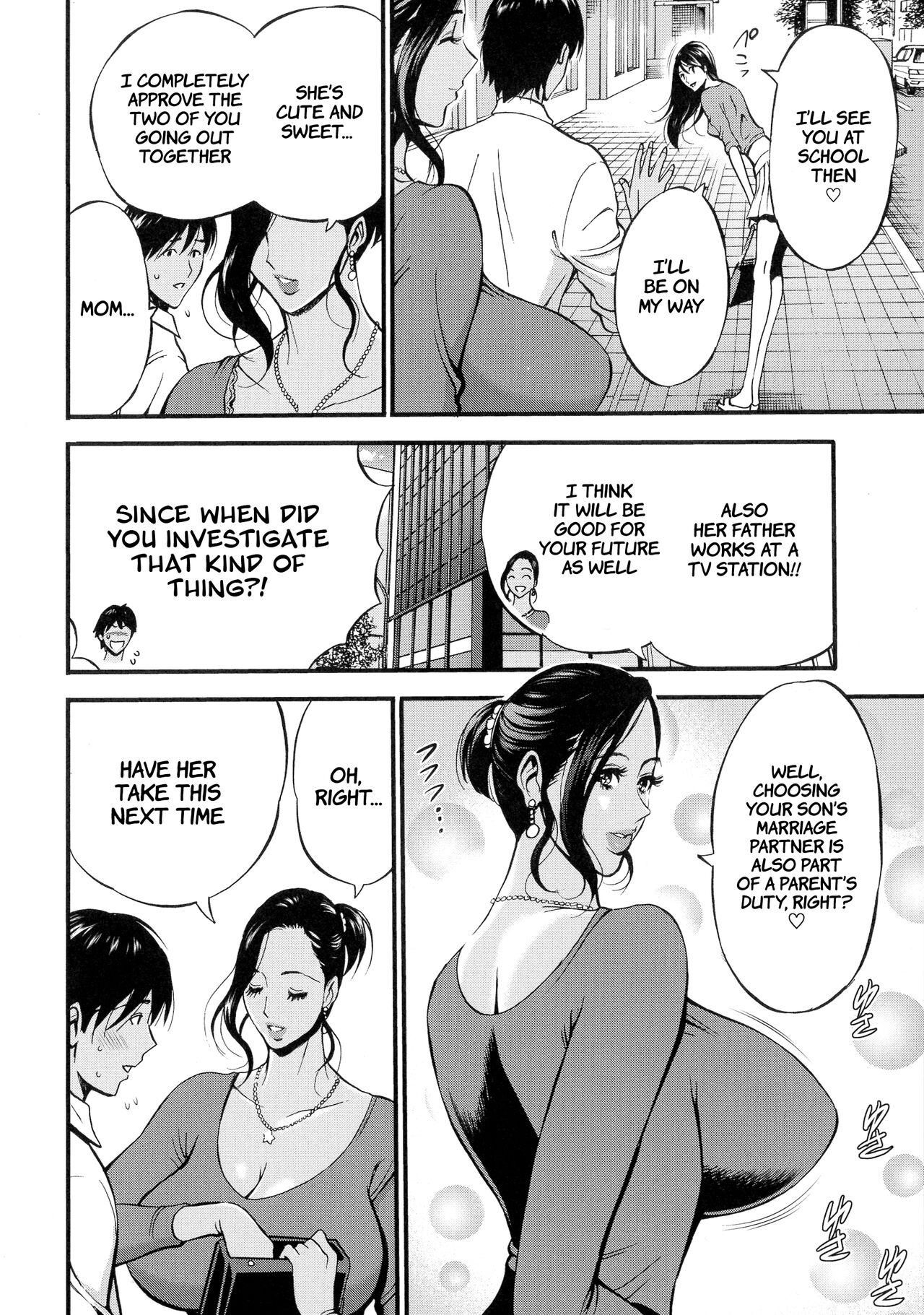 Non Incest Woman page 116