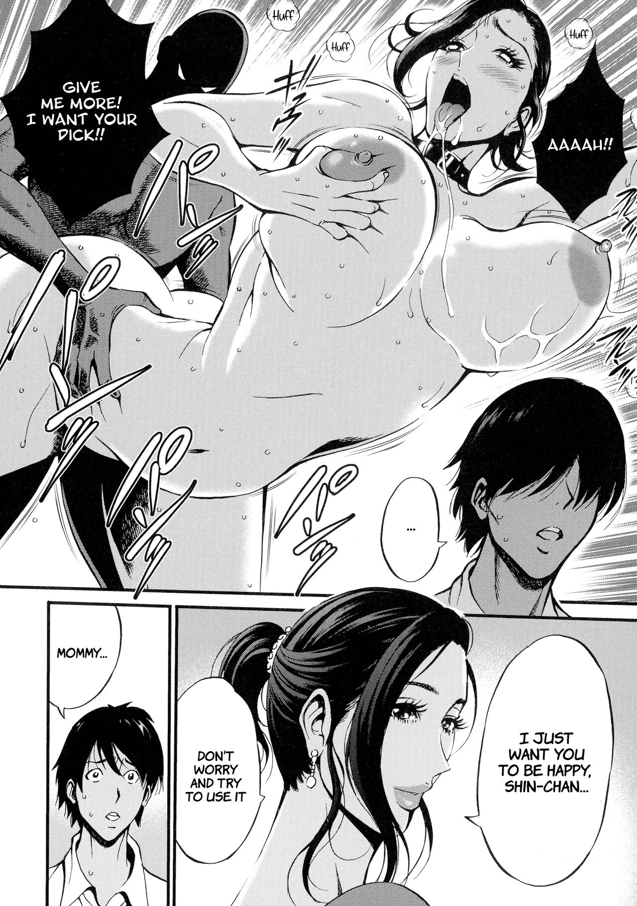 Non Incest Woman page 118