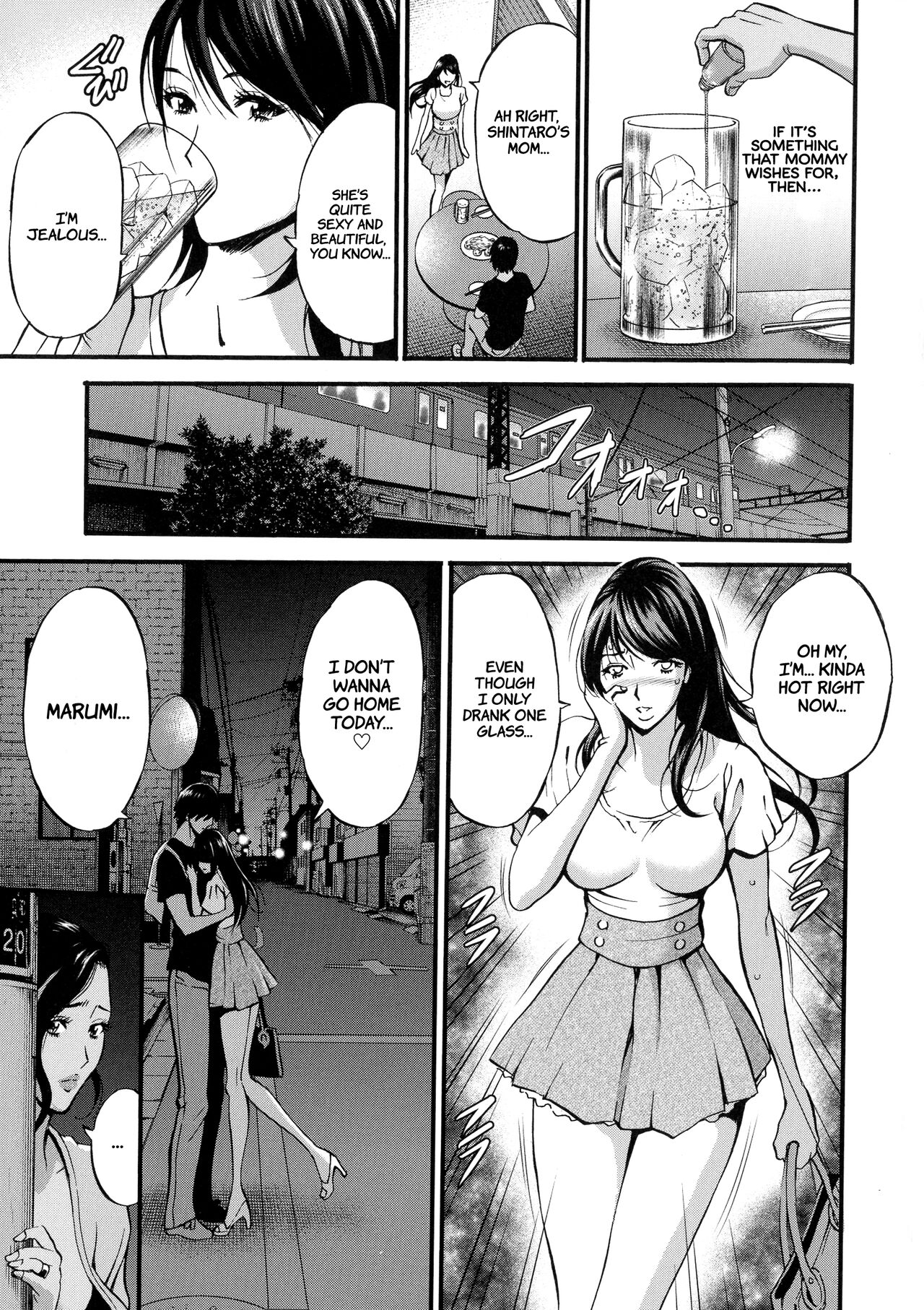 Non Incest Woman page 121