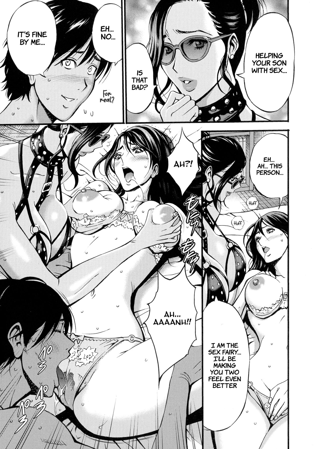 Non Incest Woman page 125