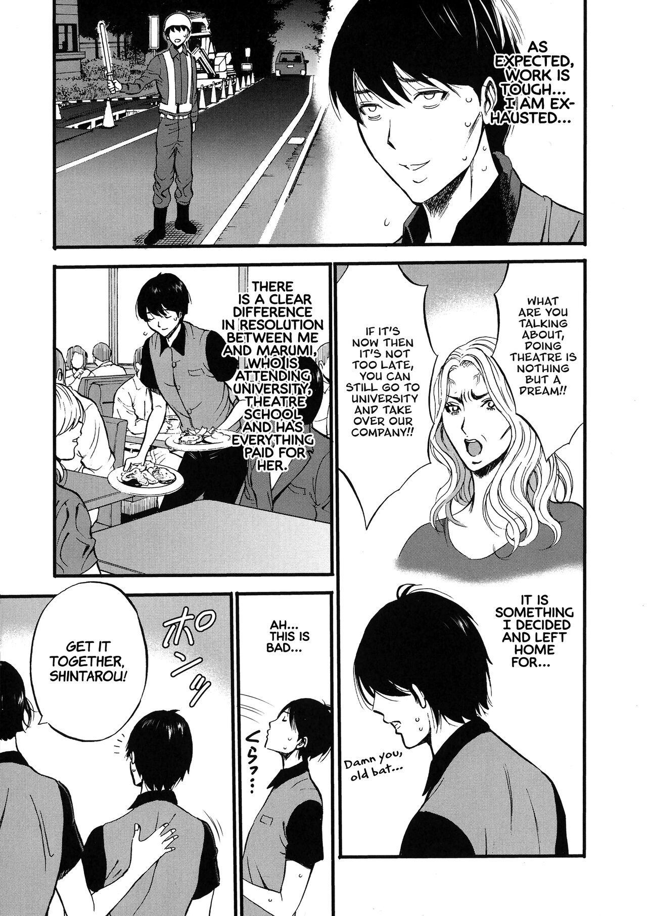 Non Incest Woman page 13