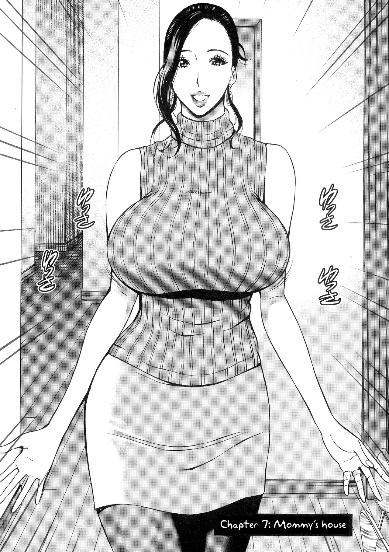 Non Incest Woman page 134