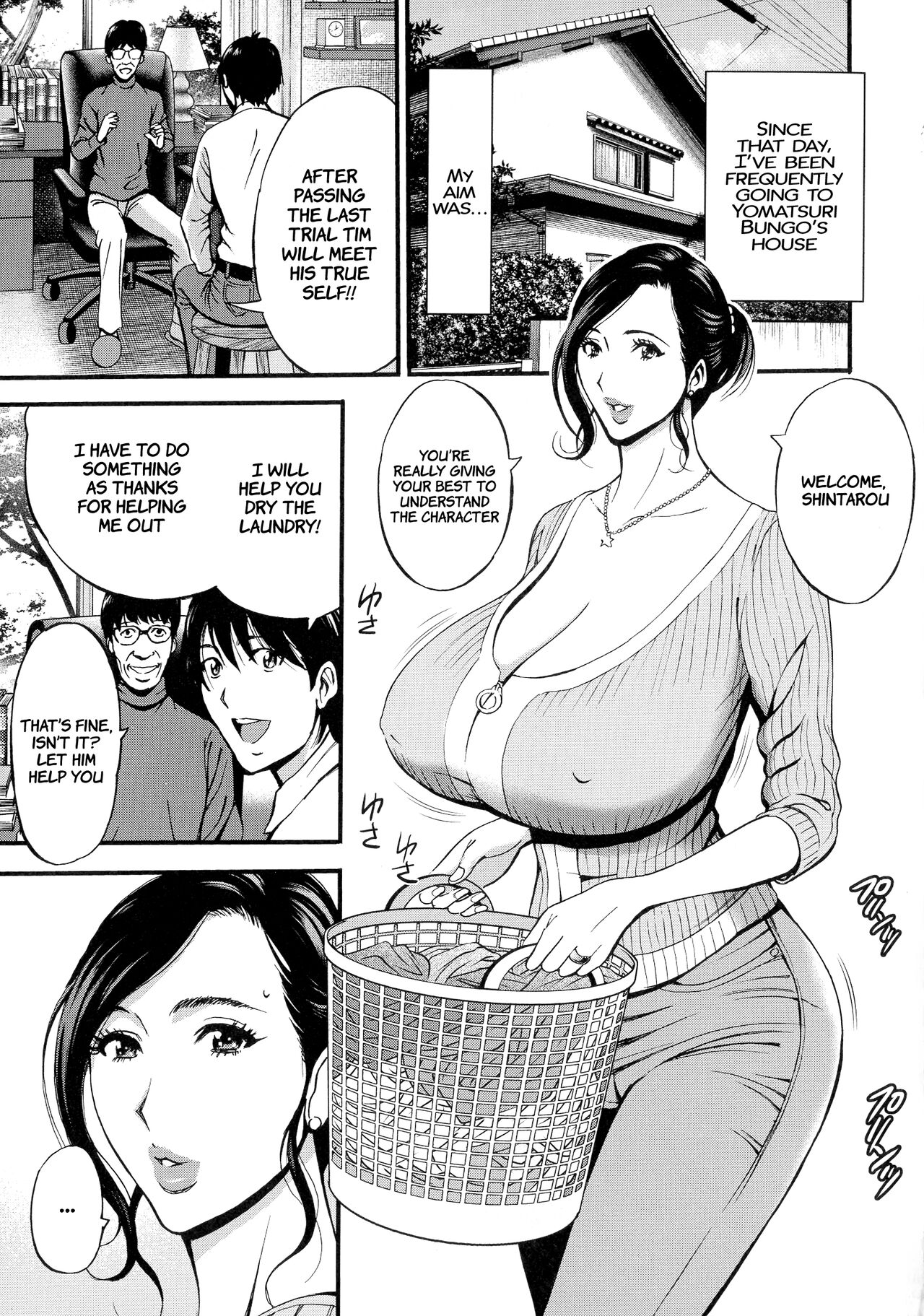 Non Incest Woman page 153