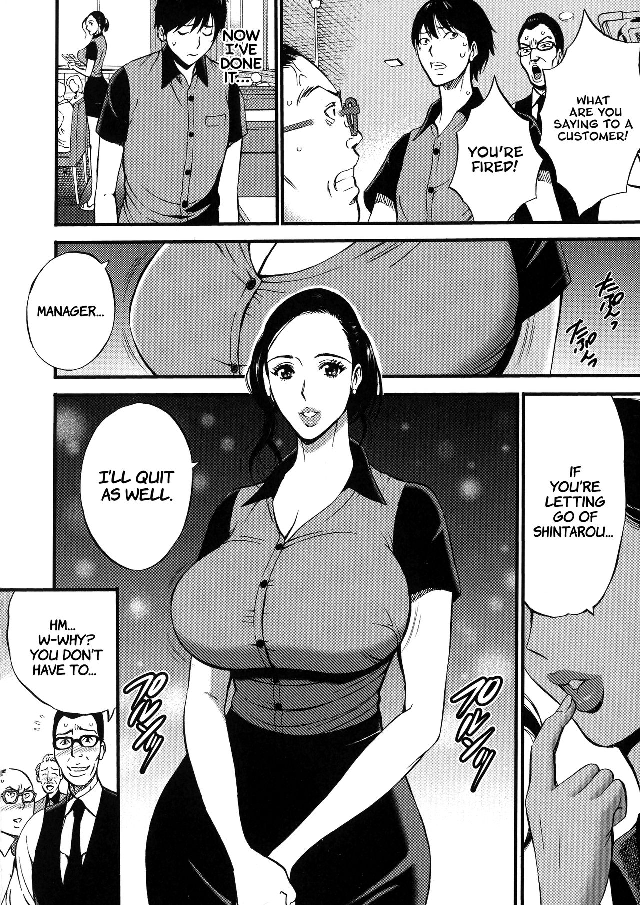 Non Incest Woman page 16