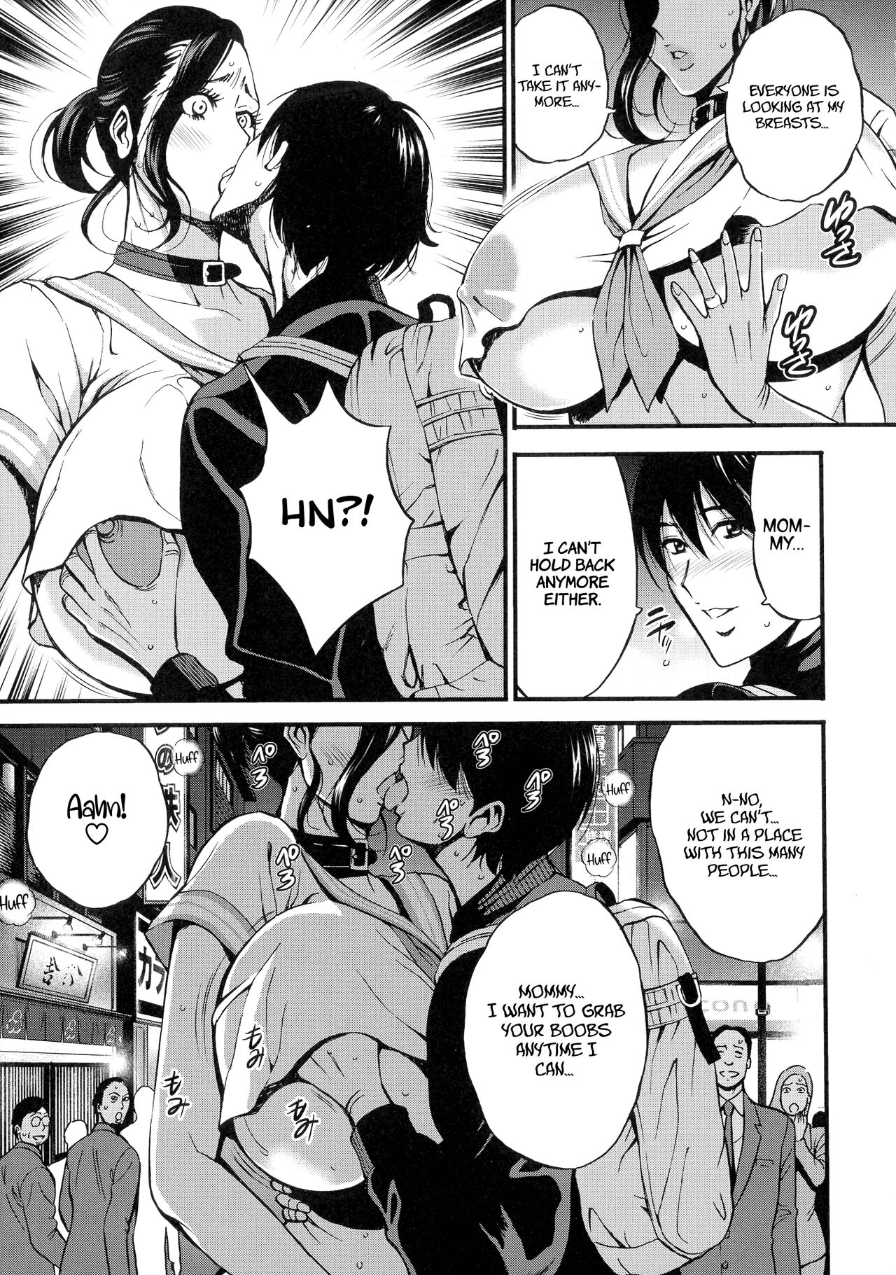 Non Incest Woman page 181