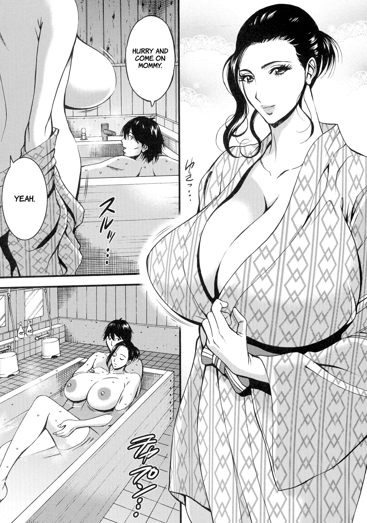 Non Incest Woman page 186
