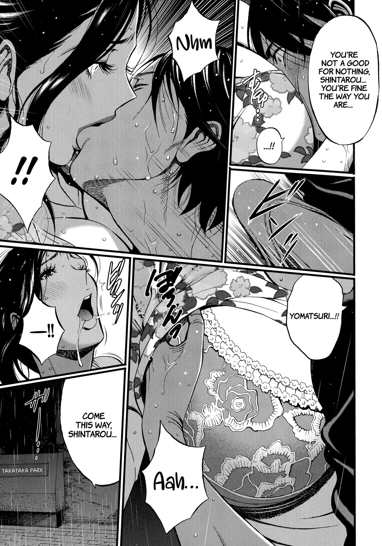 Non Incest Woman page 21