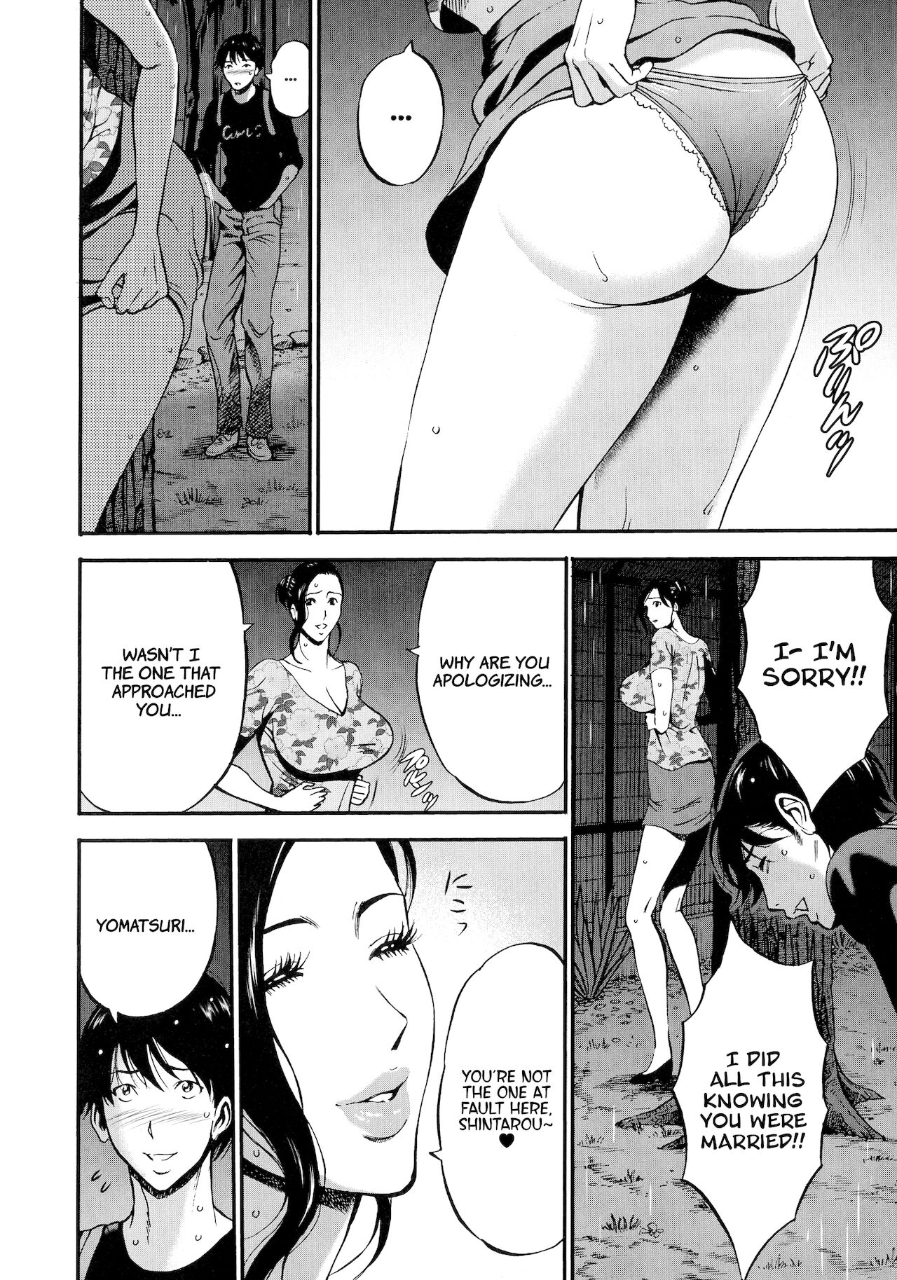 Non Incest Woman page 30