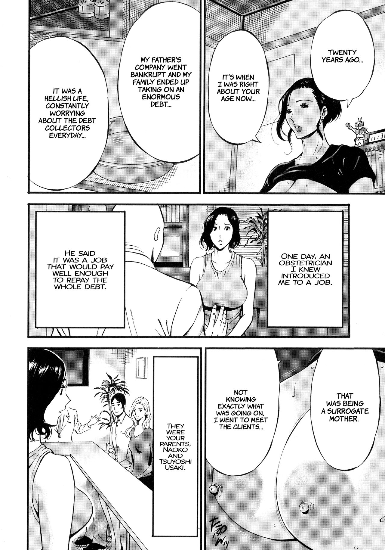 Non Incest Woman page 52