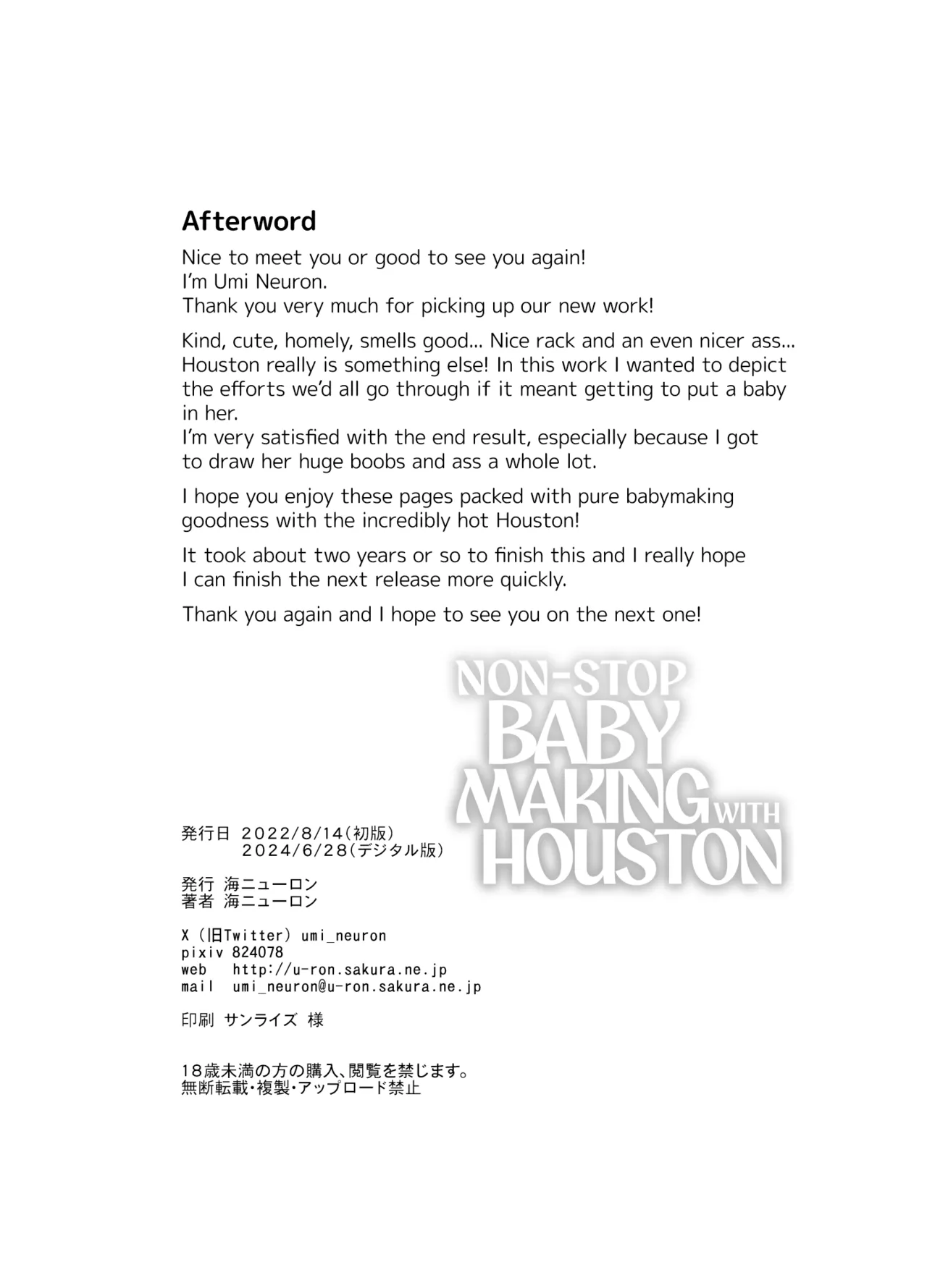 Non-Stop Babymaking With Houston page 33