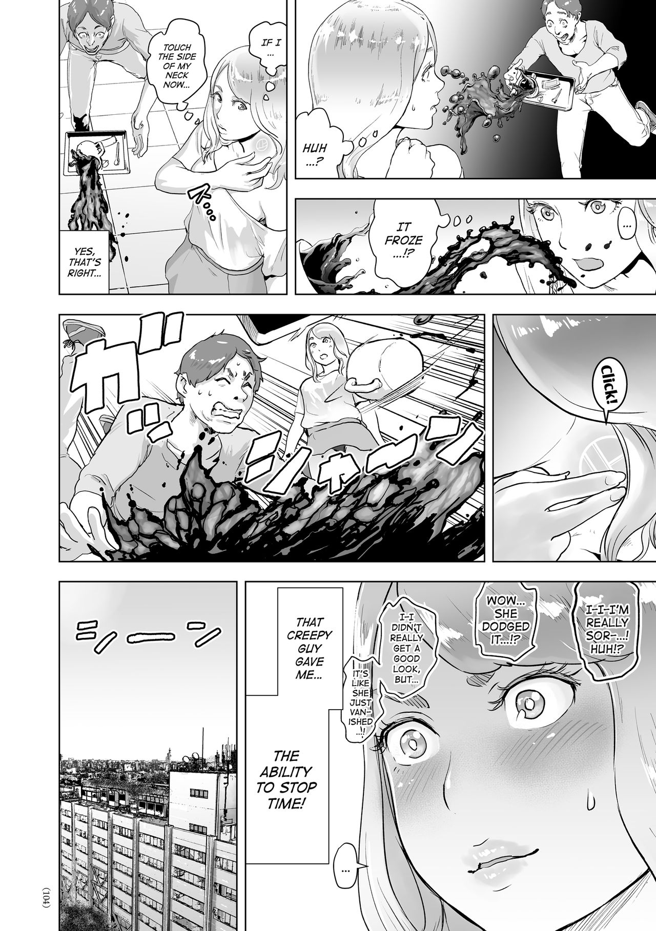#Nonentity Girls page 102