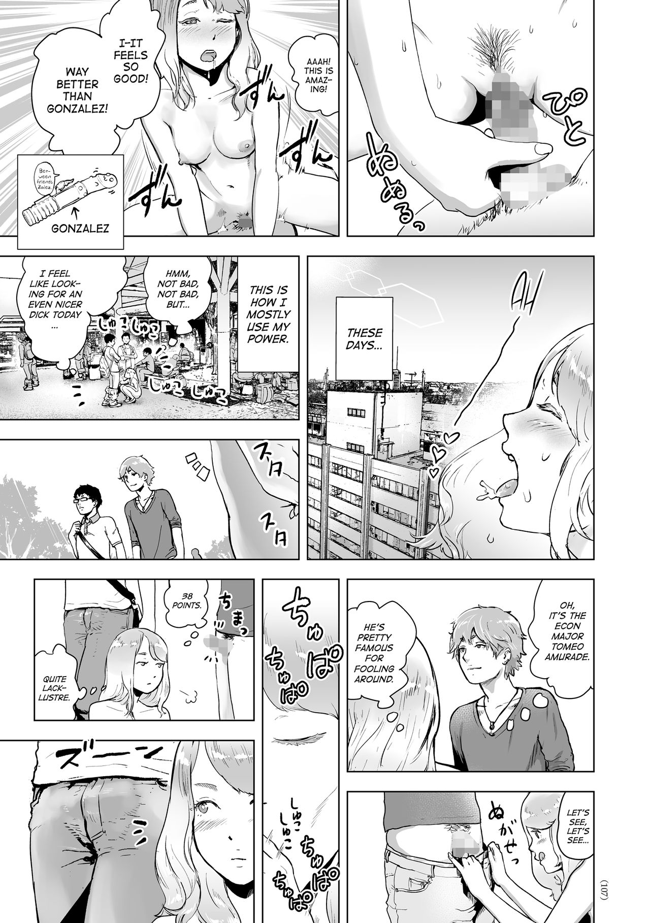 #Nonentity Girls page 105