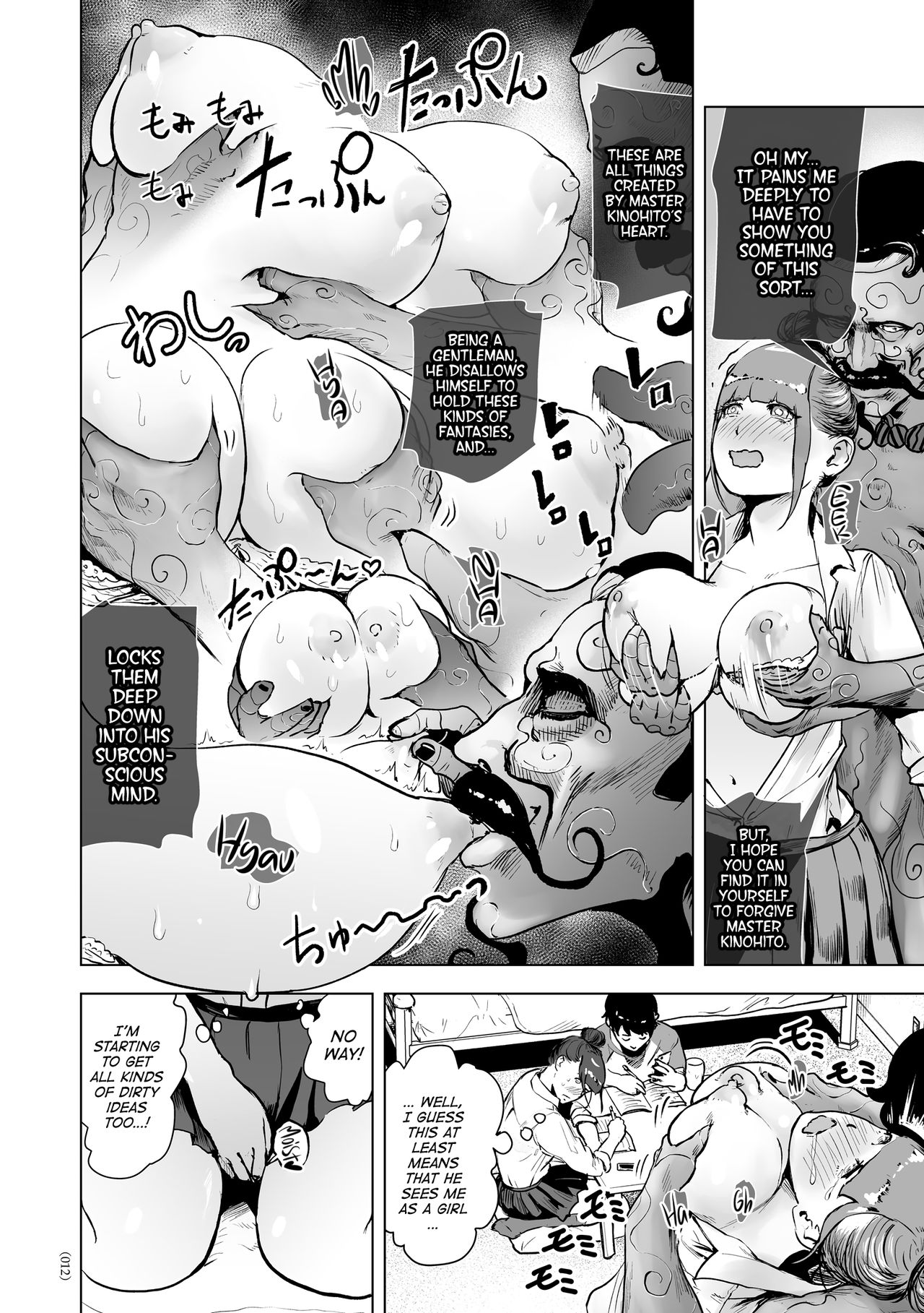 #Nonentity Girls page 11