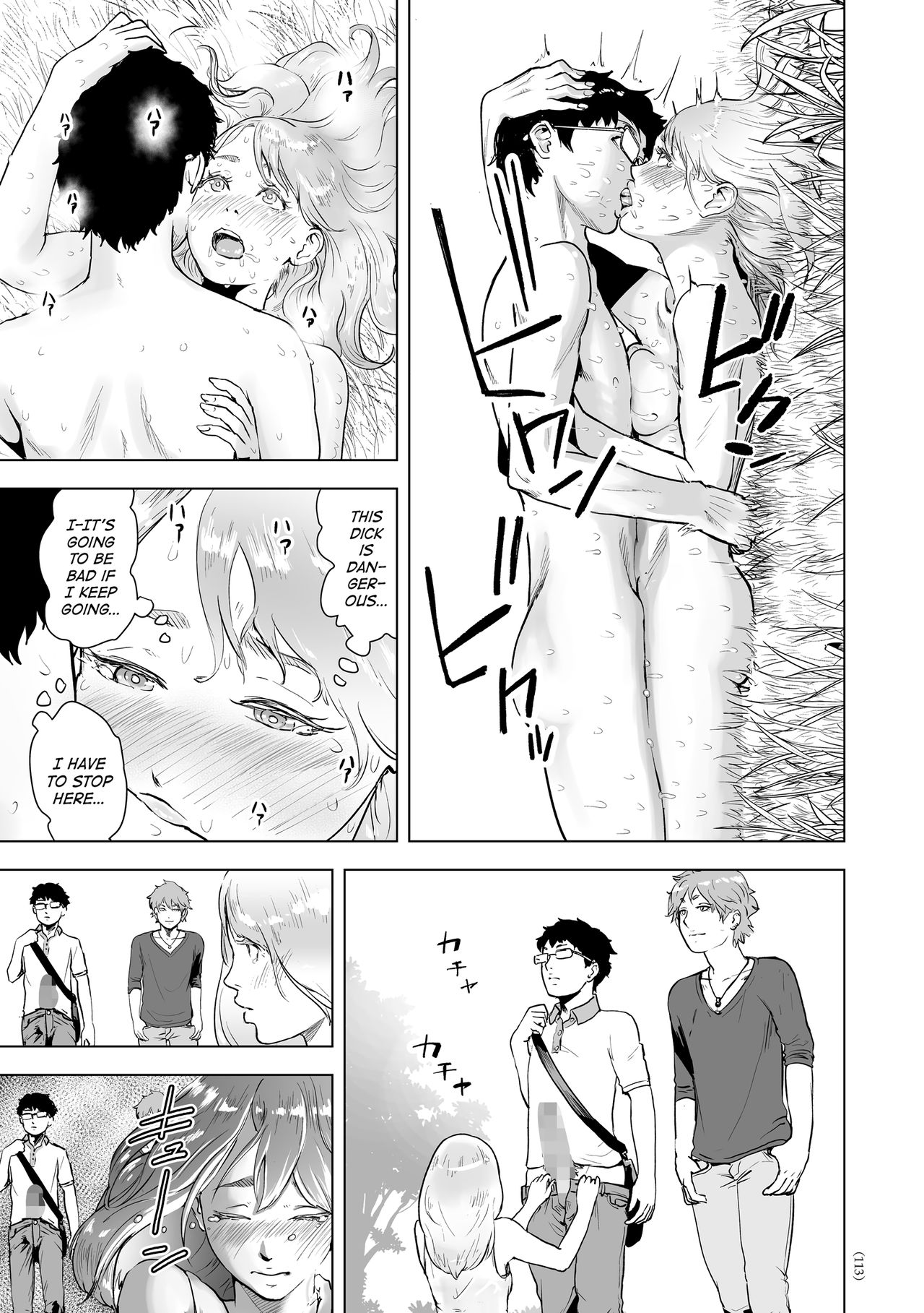 #Nonentity Girls page 111