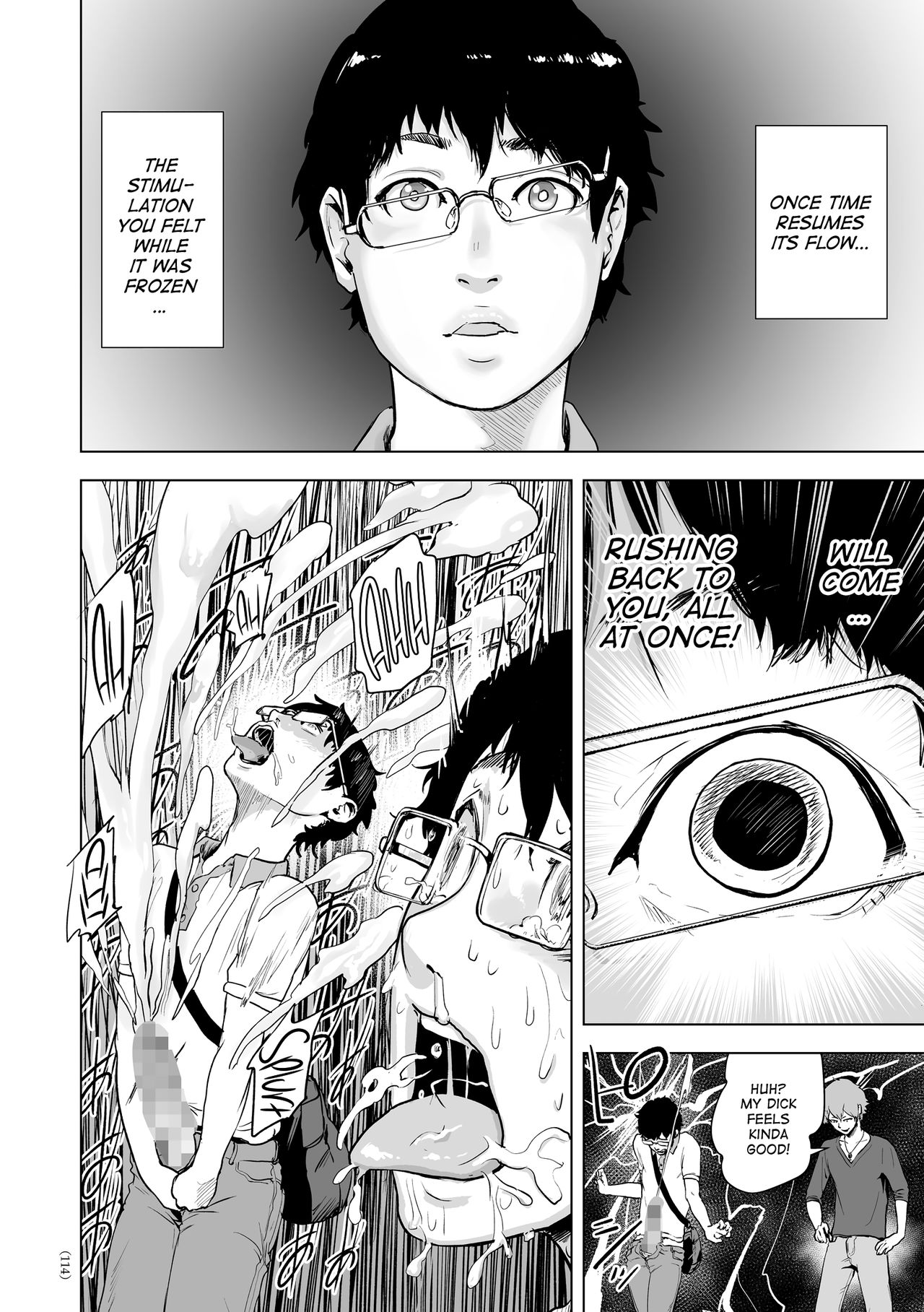 #Nonentity Girls page 112