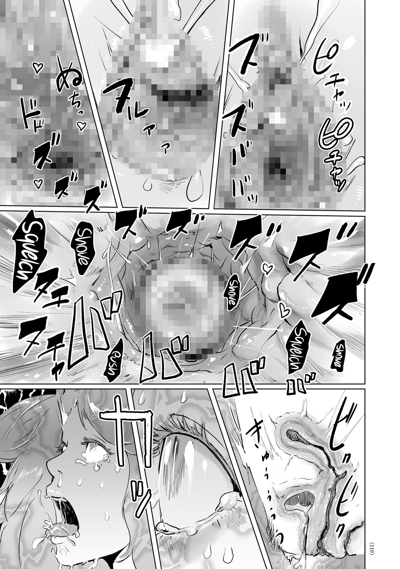 #Nonentity Girls page 117
