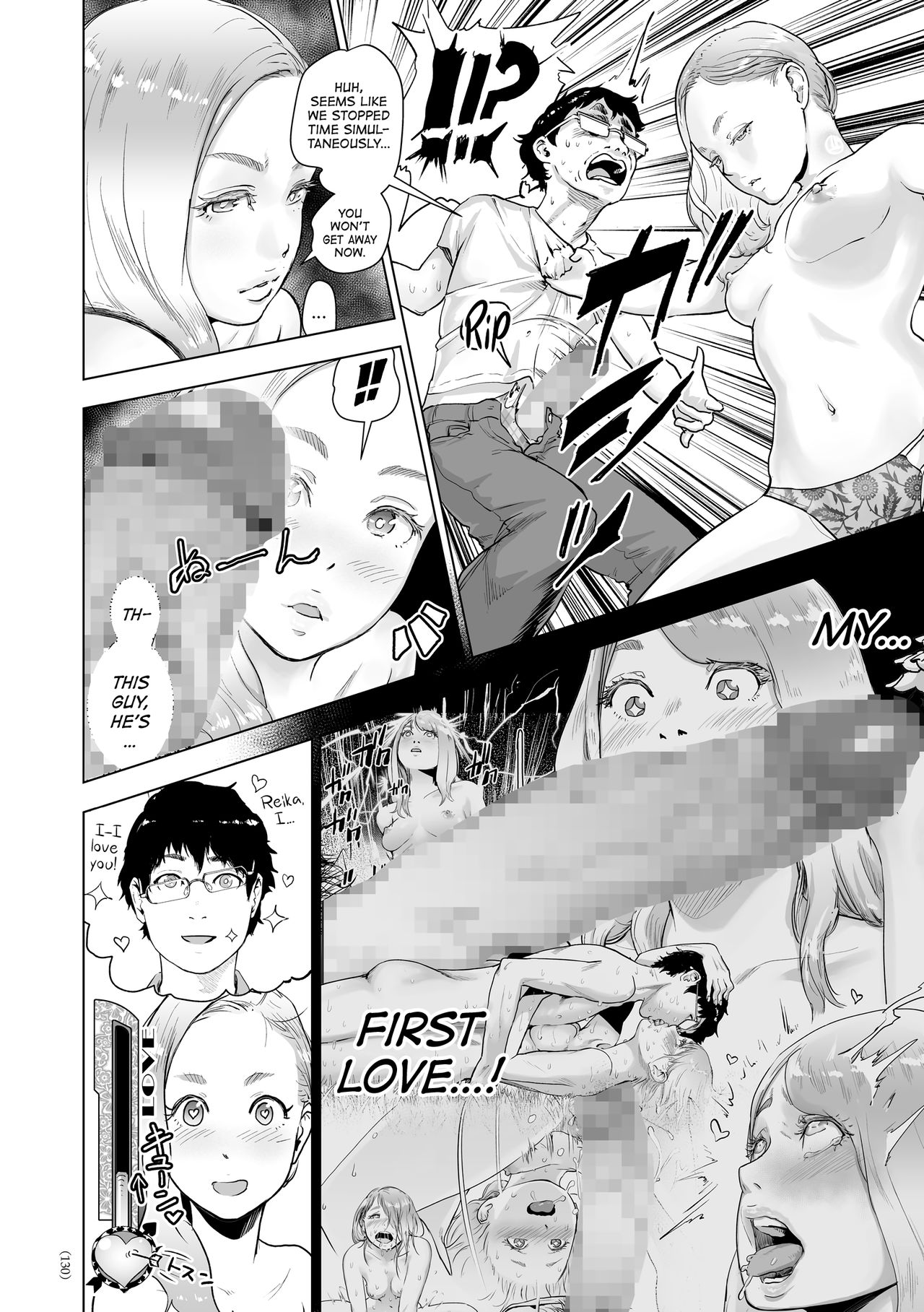 #Nonentity Girls page 128