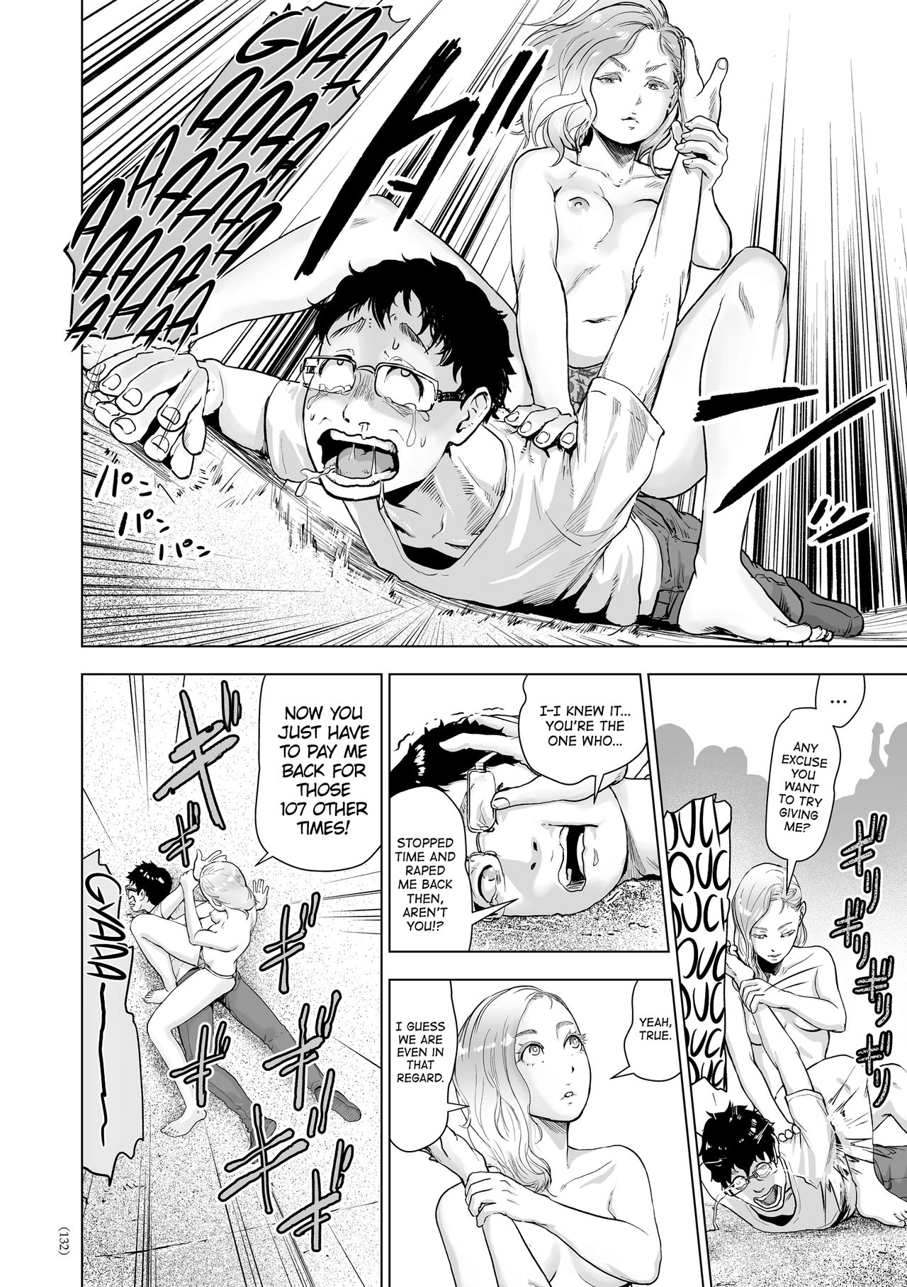 #Nonentity Girls page 130