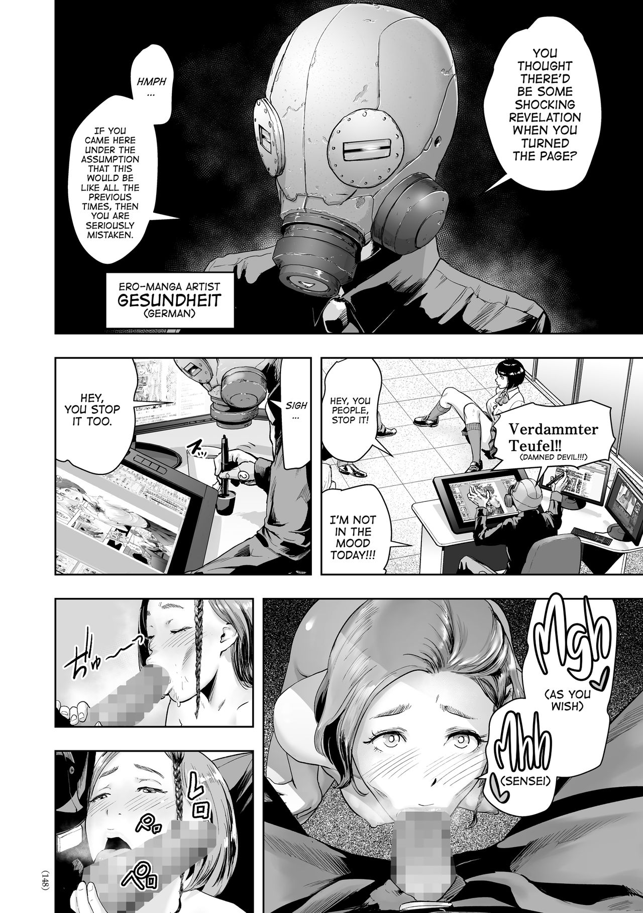 #Nonentity Girls page 146