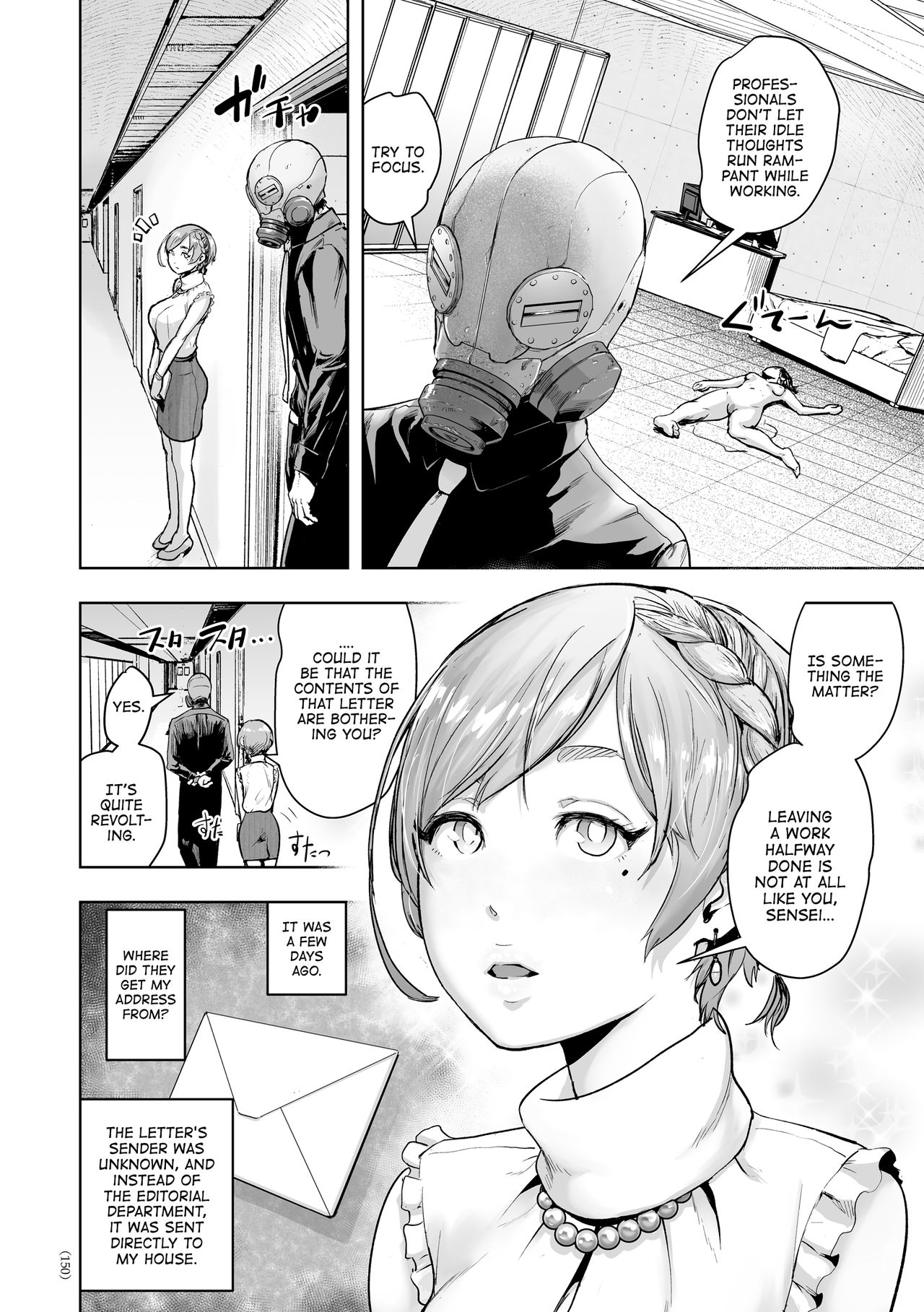 #Nonentity Girls page 148
