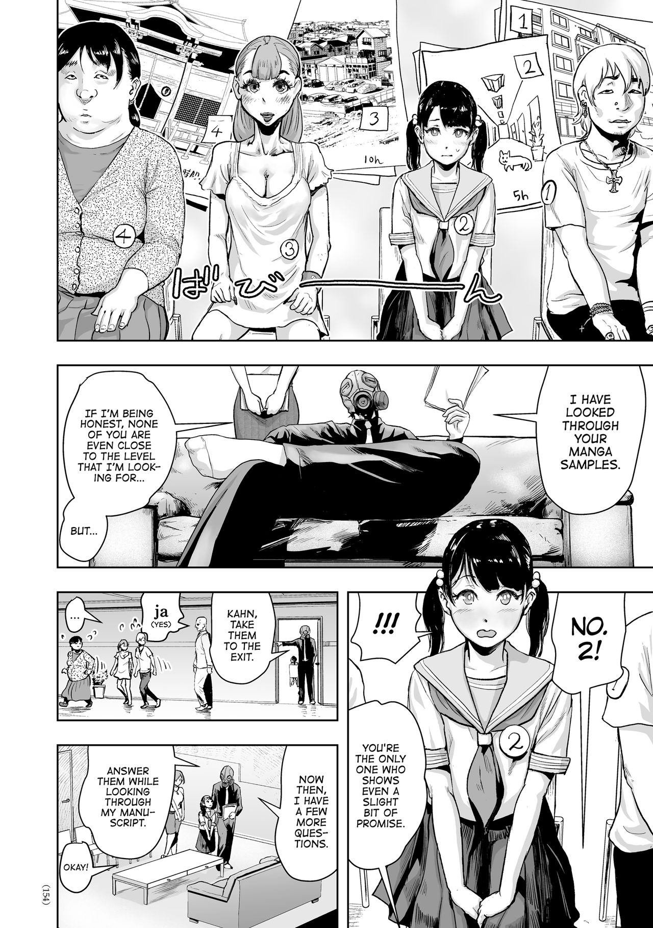 #Nonentity Girls page 152