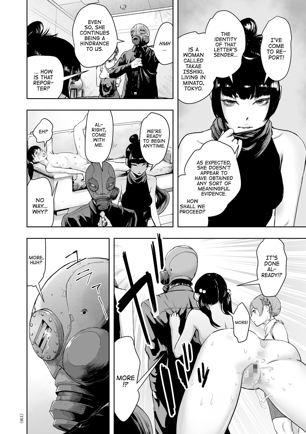 #Nonentity Girls page 156